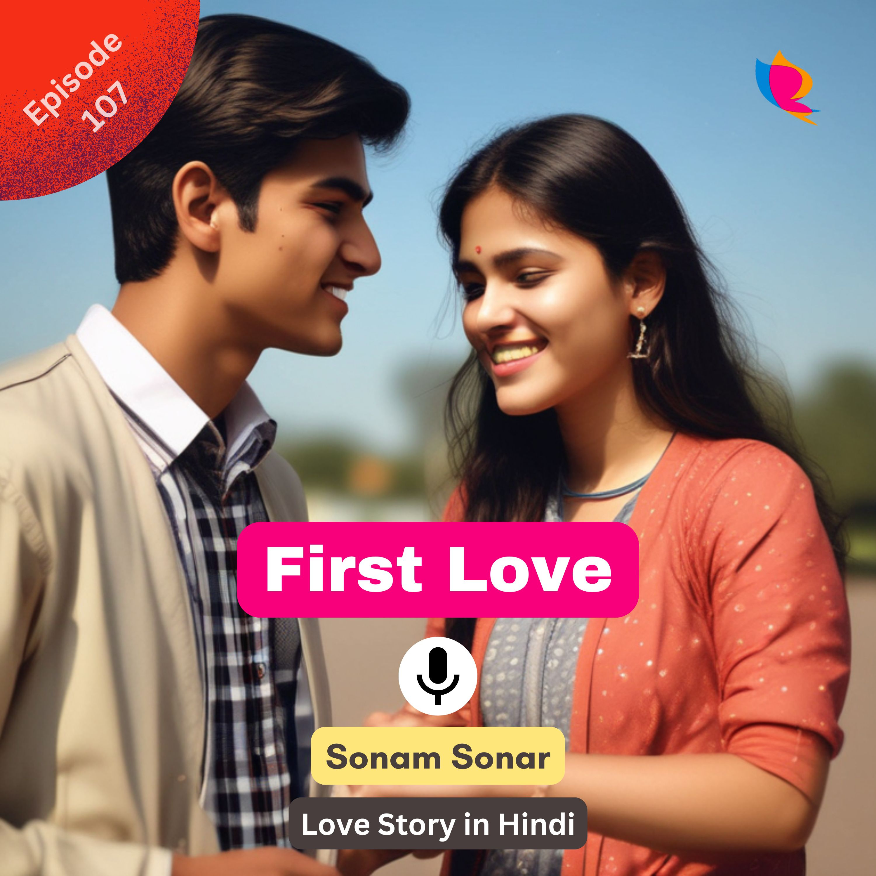 107. पहला पहला प्यार | First Love Story in Hindi