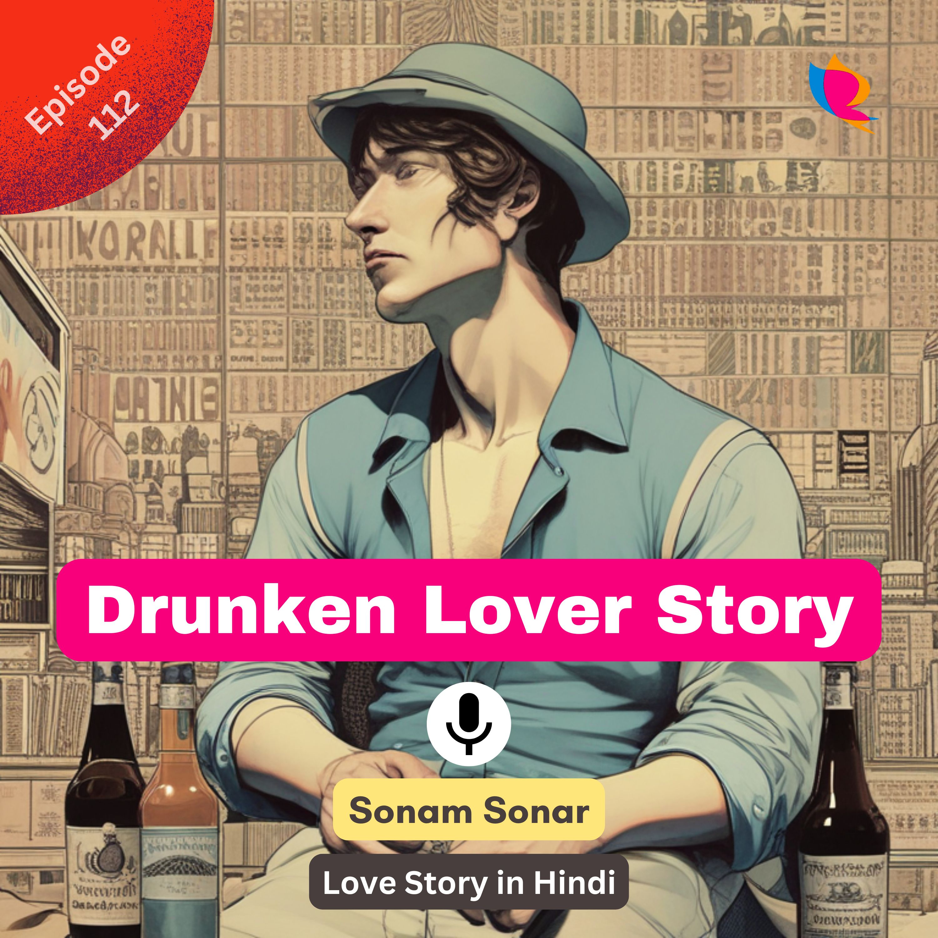 112. Drunken Lover Story in Hindi | शराबी आशिक
