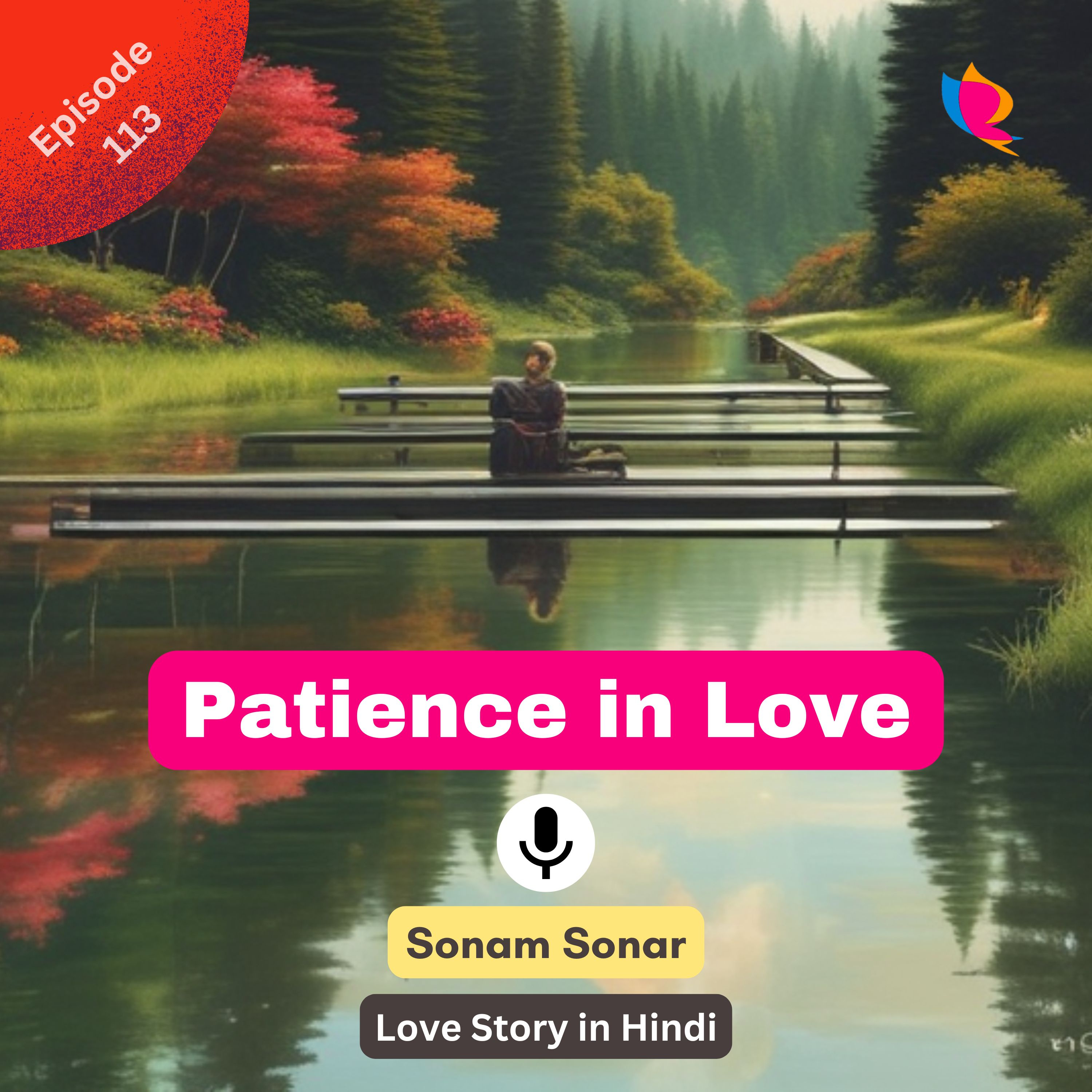 113. Patience in Love Story in Hindi | सबर प्यार में