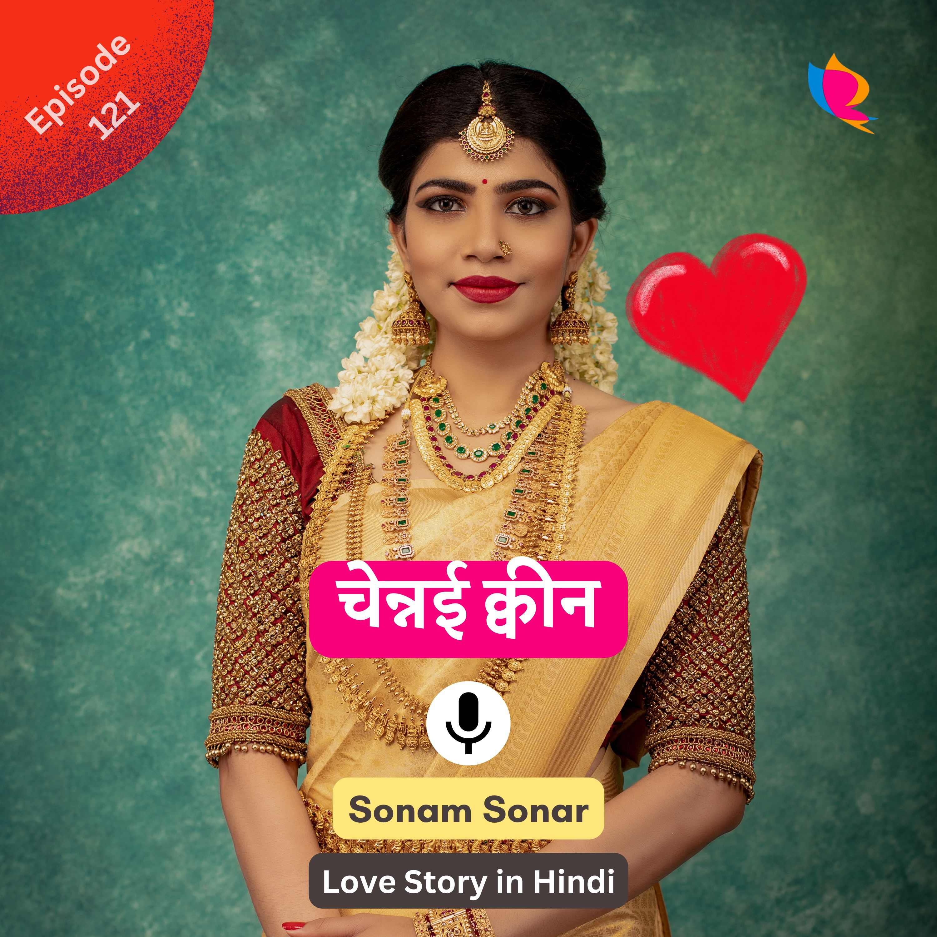 121. चेन्नई क्वीन | Love Story in Hindi on Chennai Queen
