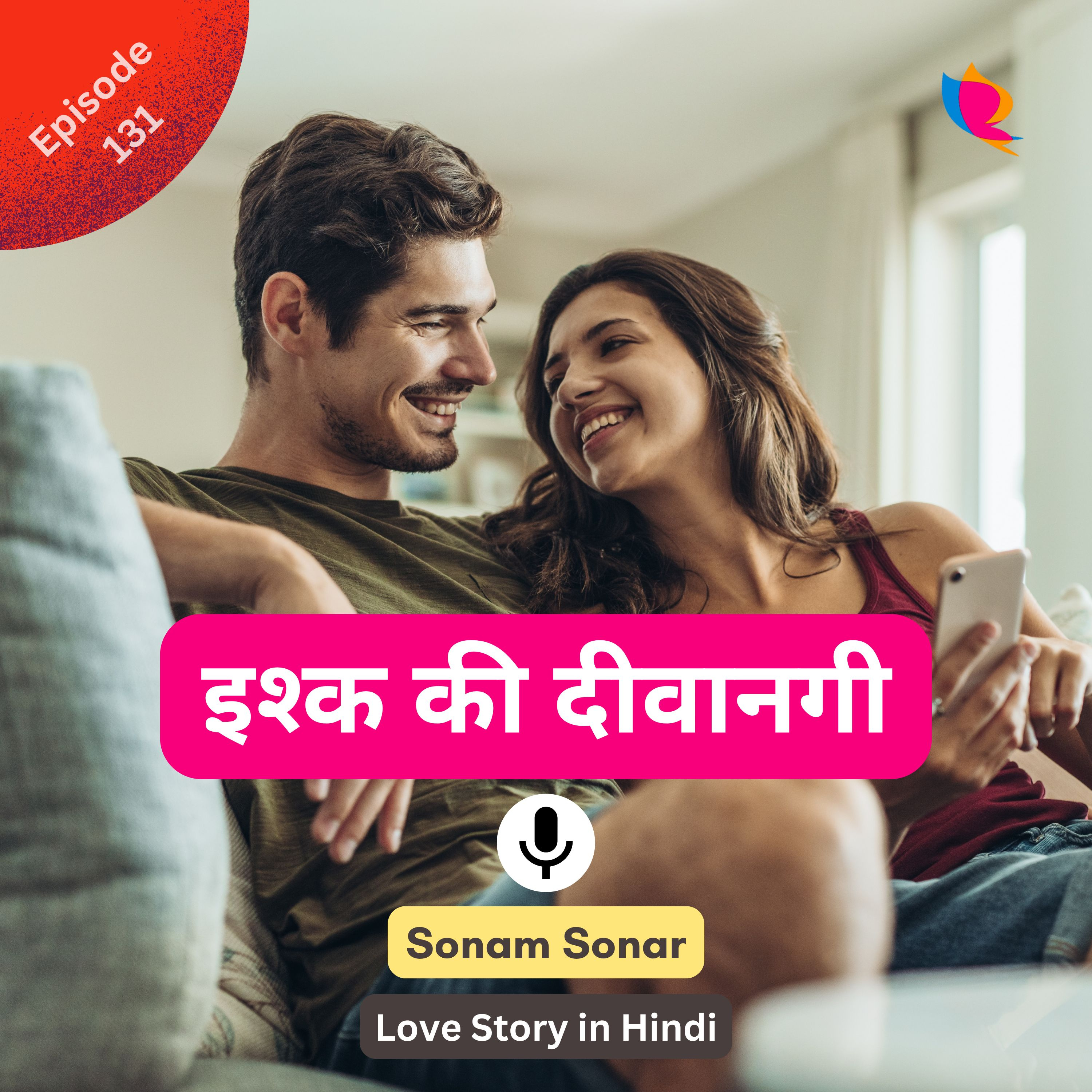131. इश्क की दीवानगी | Love Story in Hindi