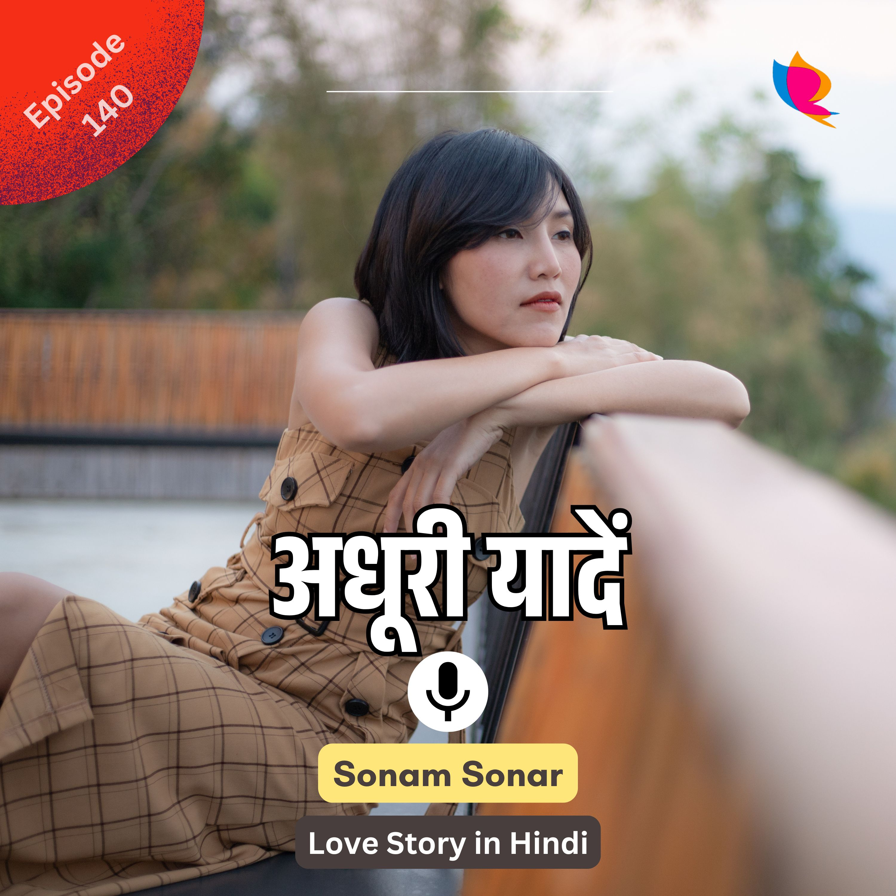 140.अधूरी यादें | Love Story in Hindi by Sonam Sonar
