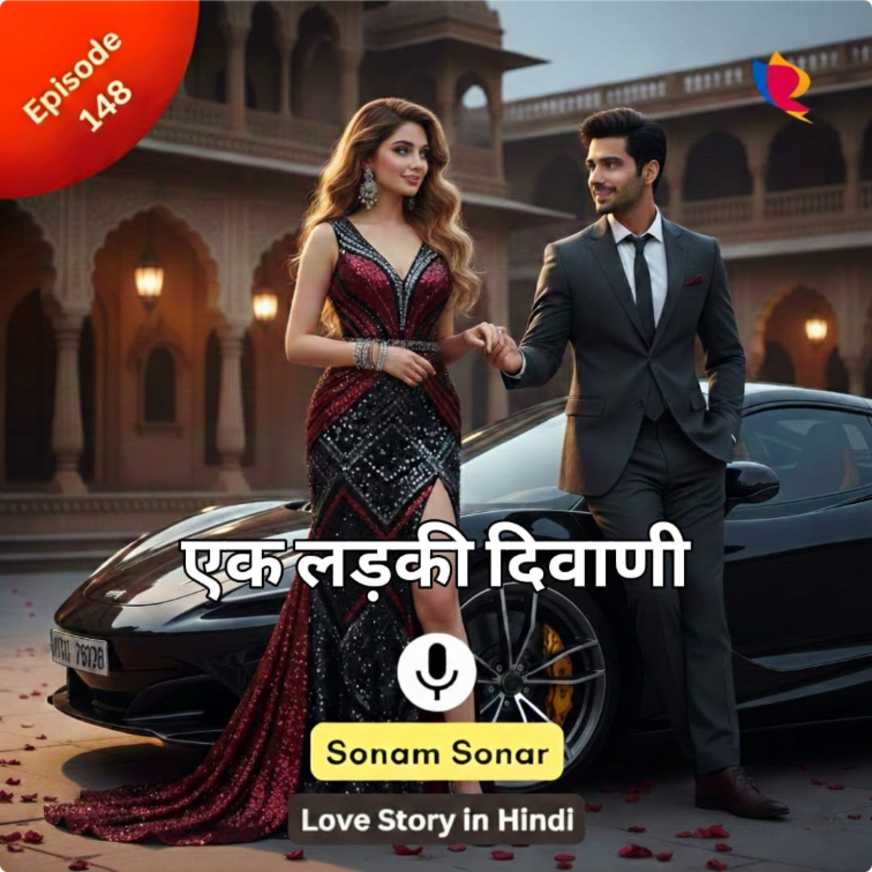 148. एक लड़की दीवानी | Love story in Hindi Sonam sonar |