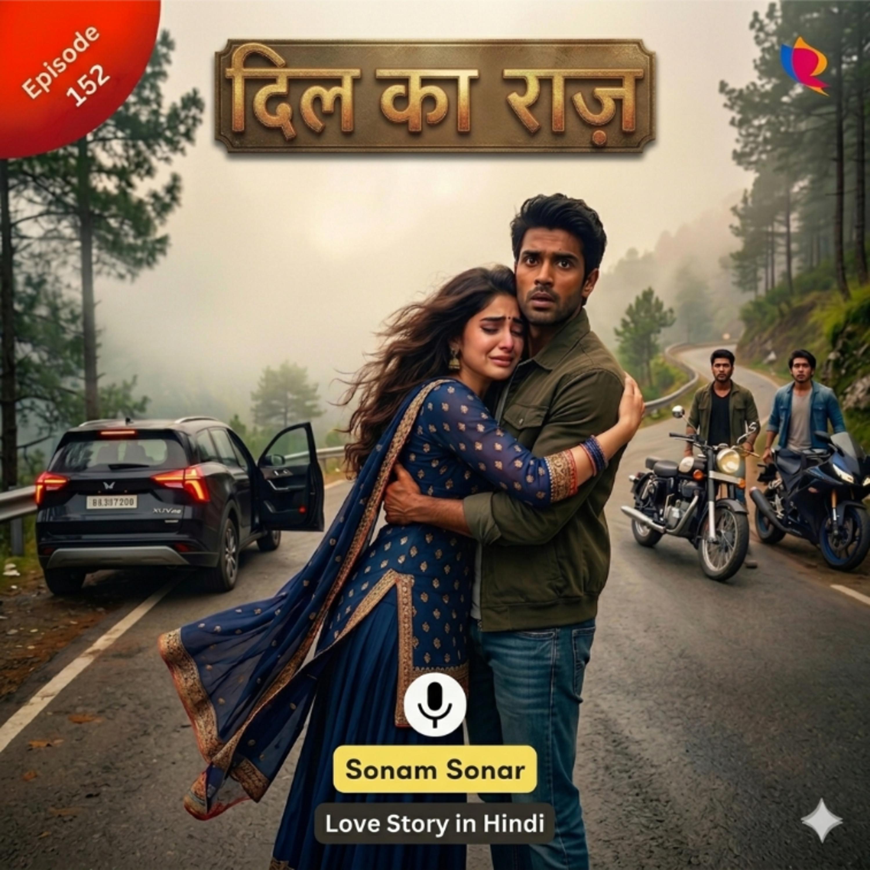 152 . दिल का राज़ love story in Hindi by Sonam Sonar
