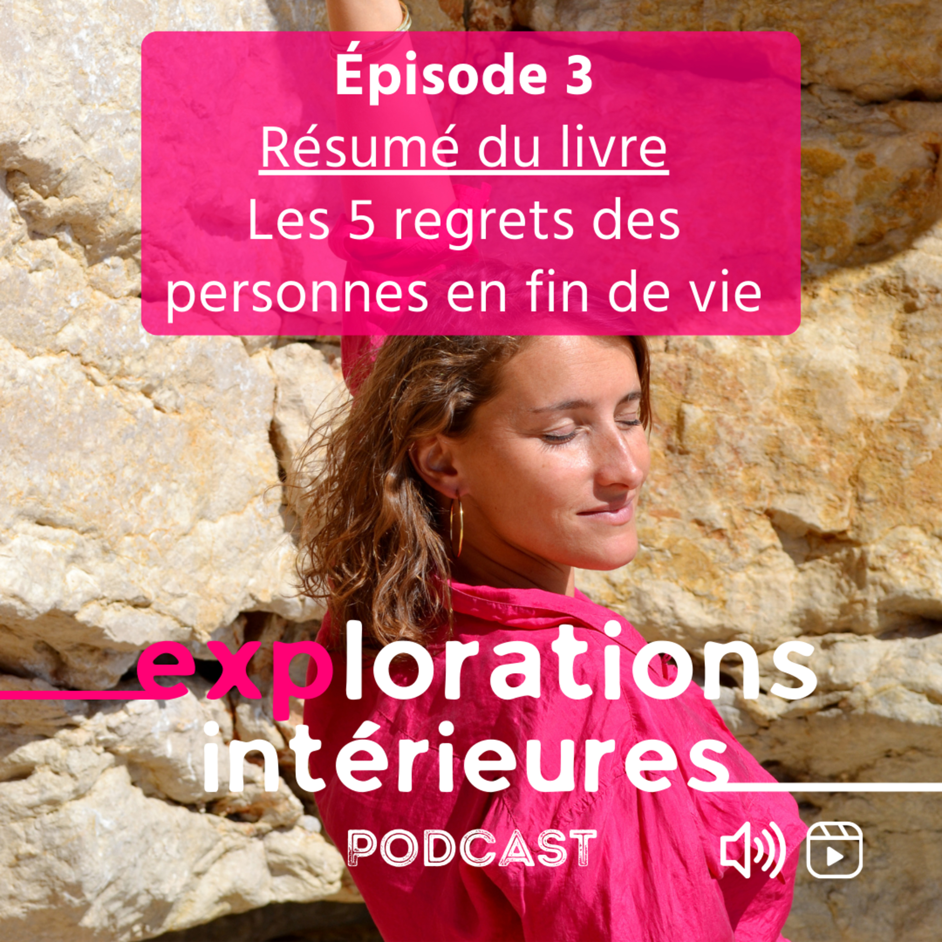 Explorations intérieures