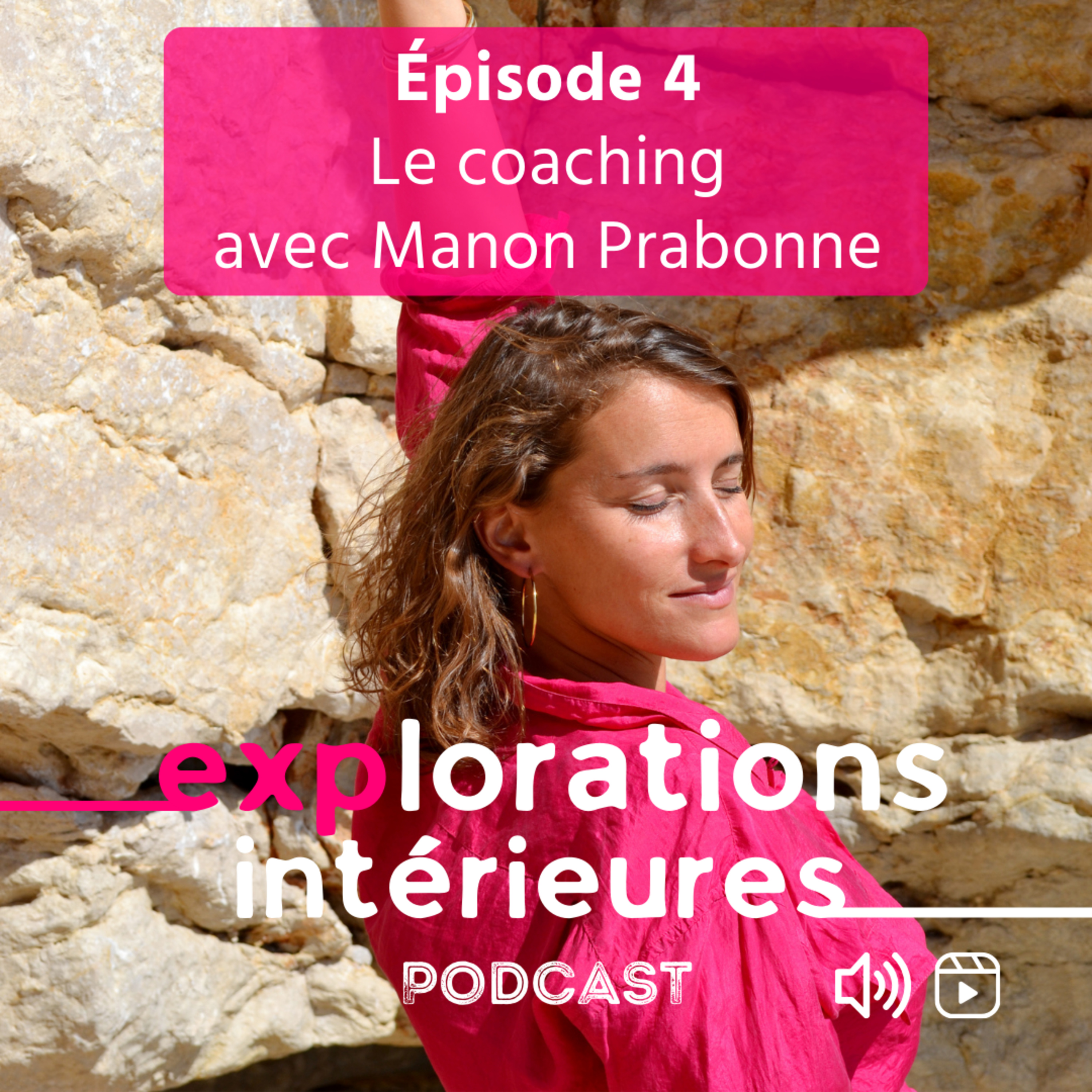Explorations intérieures