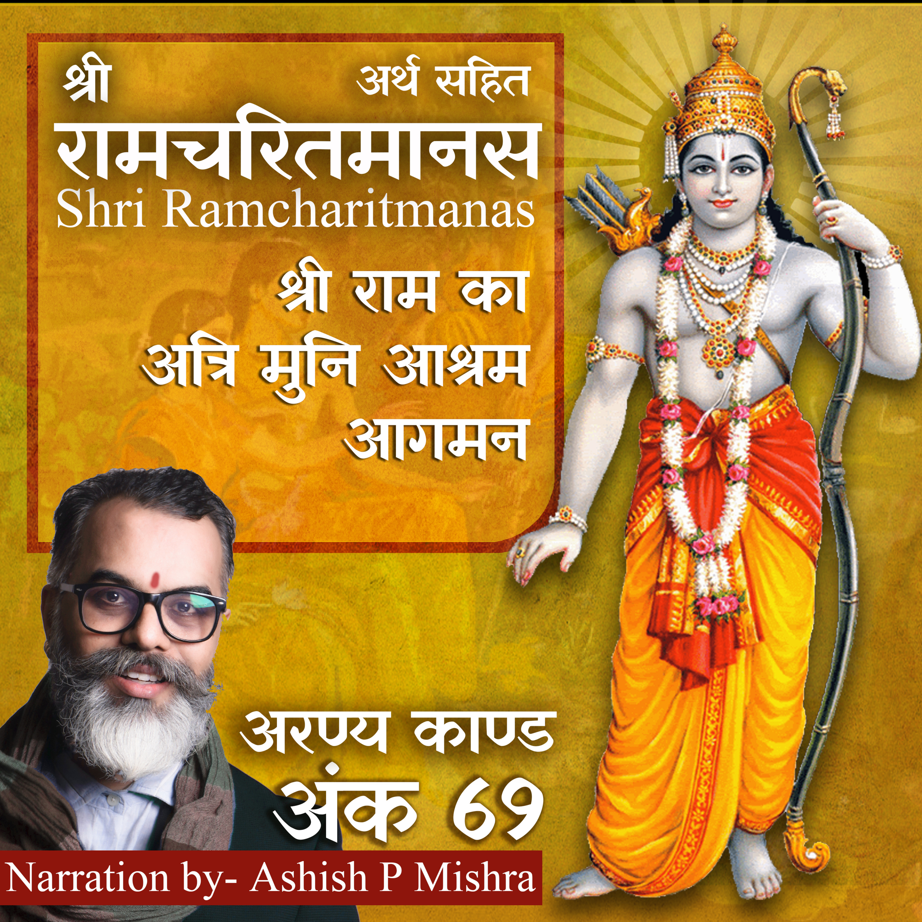 Ep 69 Aranya Kand | Shri Ramcharitmanas Podcast by Ashish P Mishra / Tulasi Ramayan episode artwork