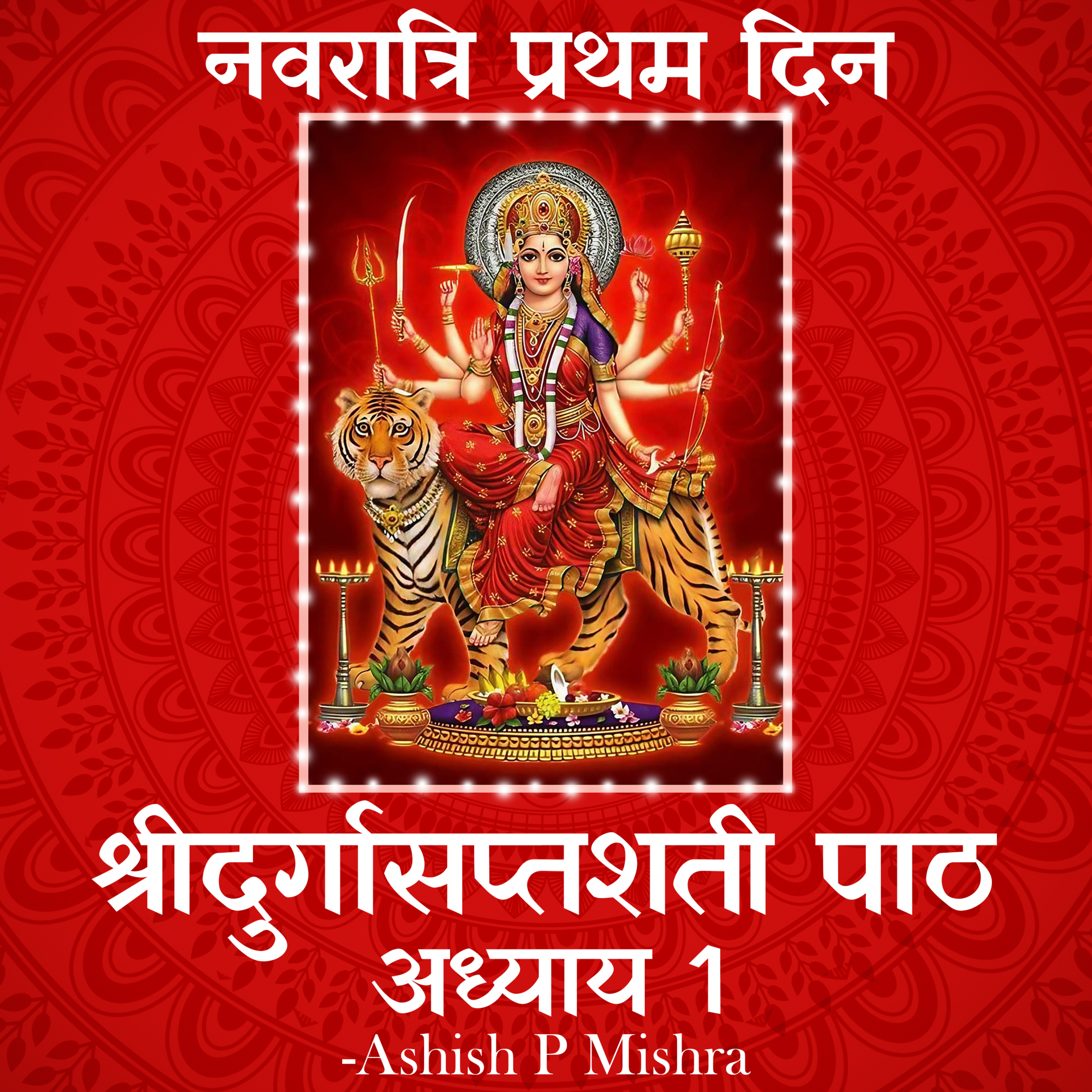 Day-1 Durga Saptashati Path/ Adhyay 1 - Ashish P Mishra episode artwork