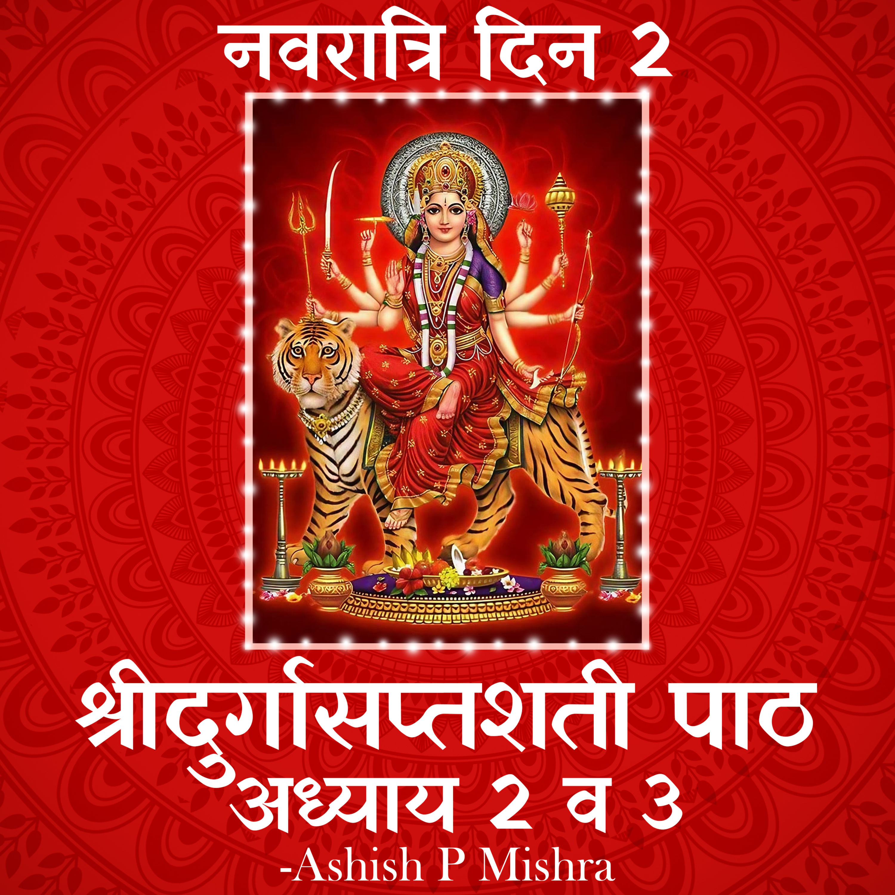 Day-2 Durga Saptashati Path / Adhyay 2 & 3 - Ashish P Mishra episode artwork