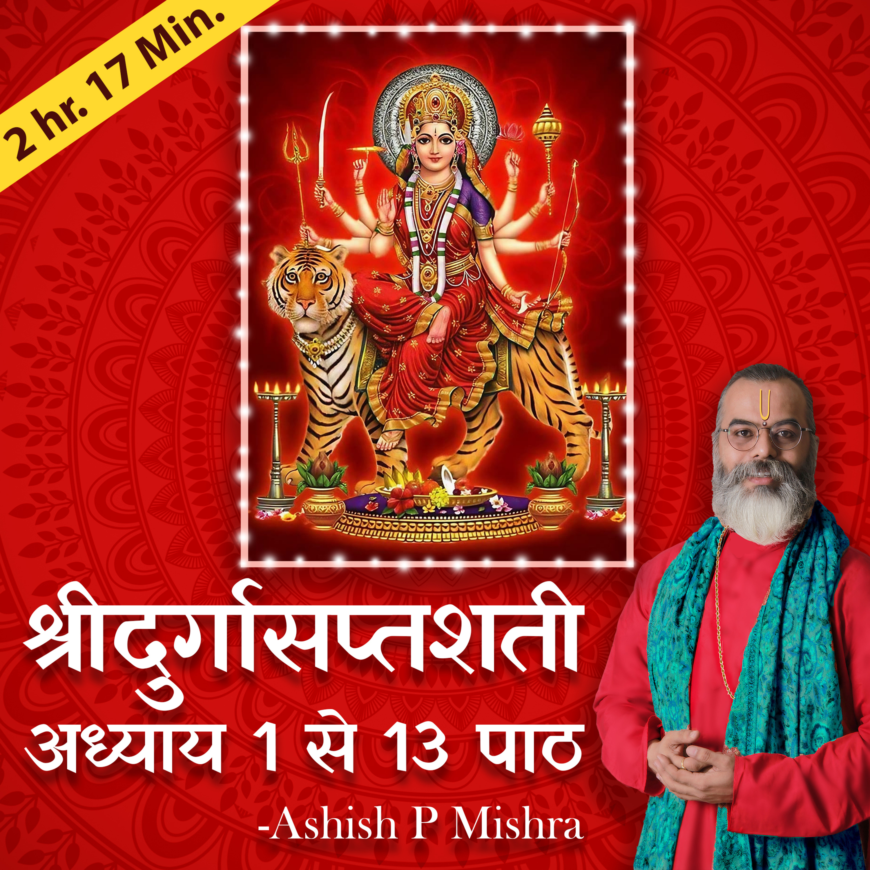 Durga Saptshati Path Complete 13 in Hindi Adhyay by Ashish P Mishra episode artwork