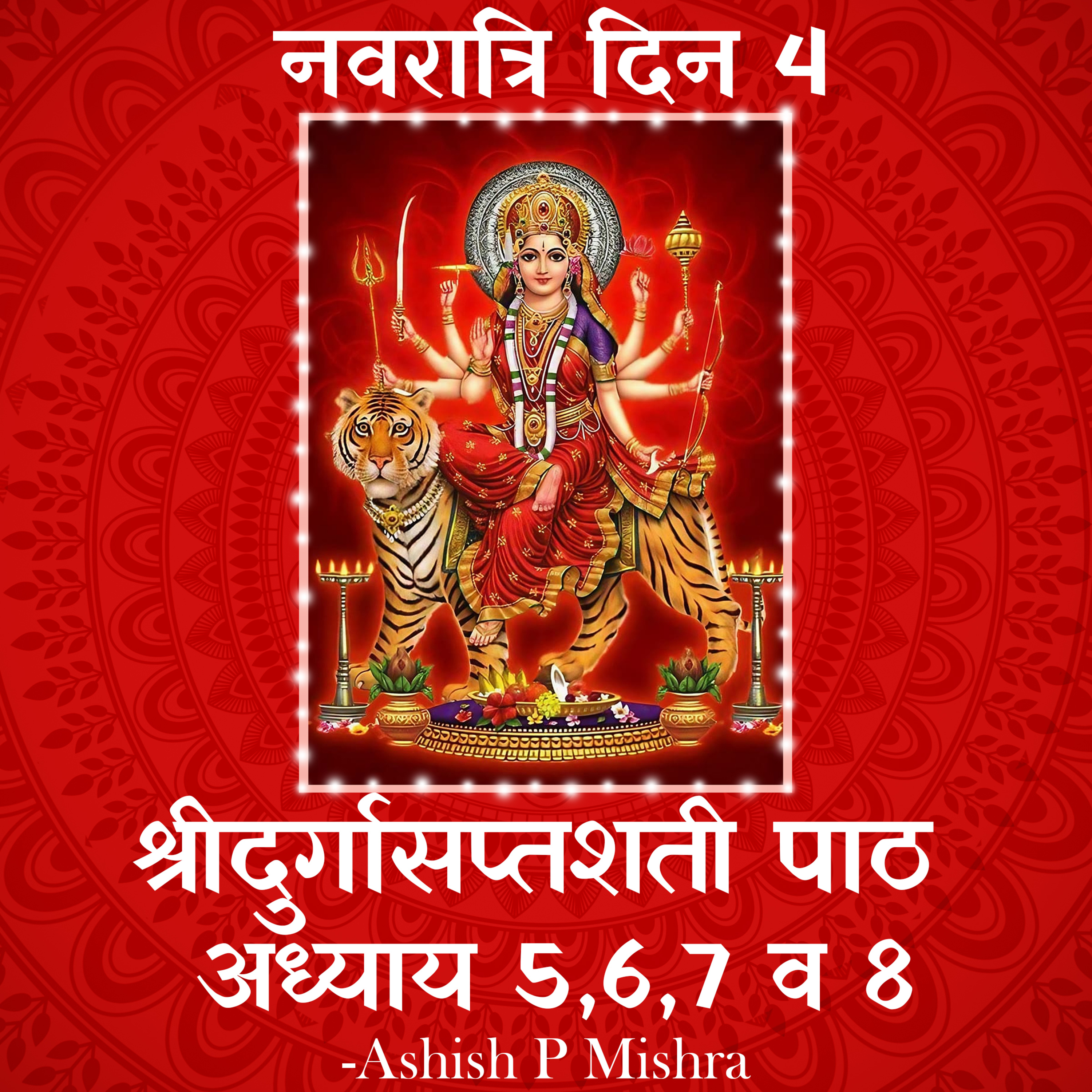 4th Day Shri Durga Saptshati Path Adhyay 5,6,7 and 8 by Ashish P Mishra episode artwork