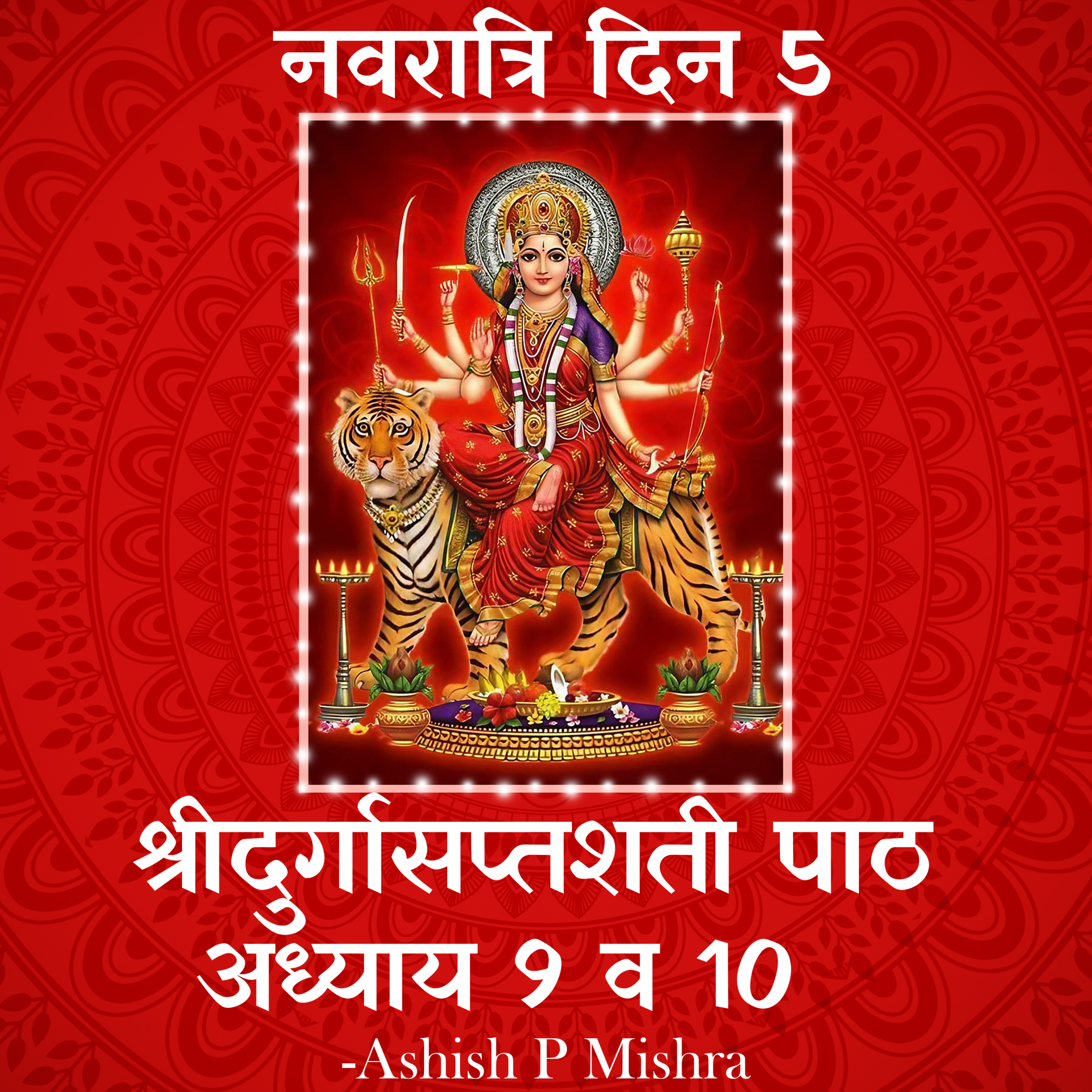 5th Day Shri Durga Saptshati Path adhyaay 9 and 10 by Ashish P Mishra episode artwork