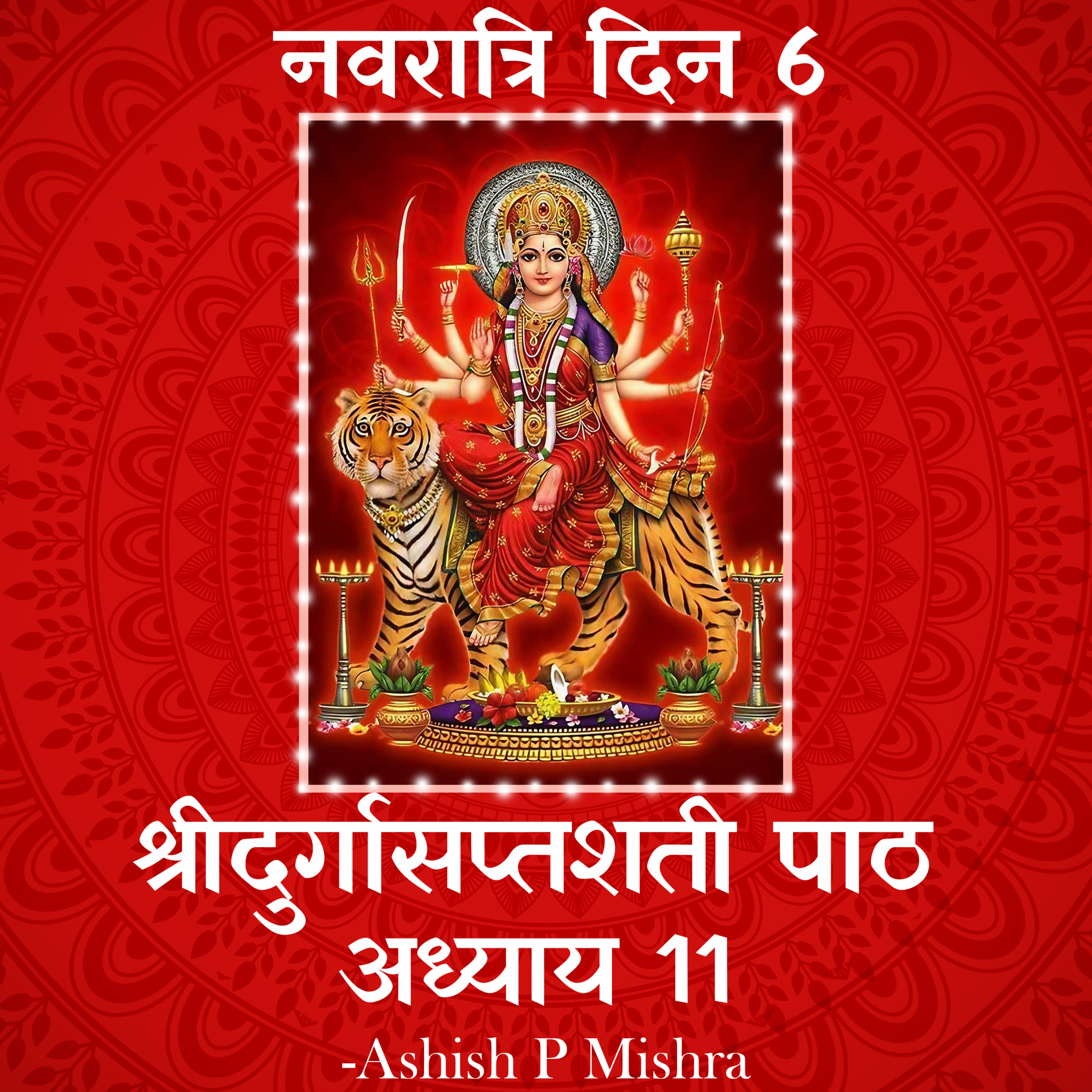 6th Day Shri Durga Saptshati Adhyay 11 Path by Ashish P Mishra episode artwork