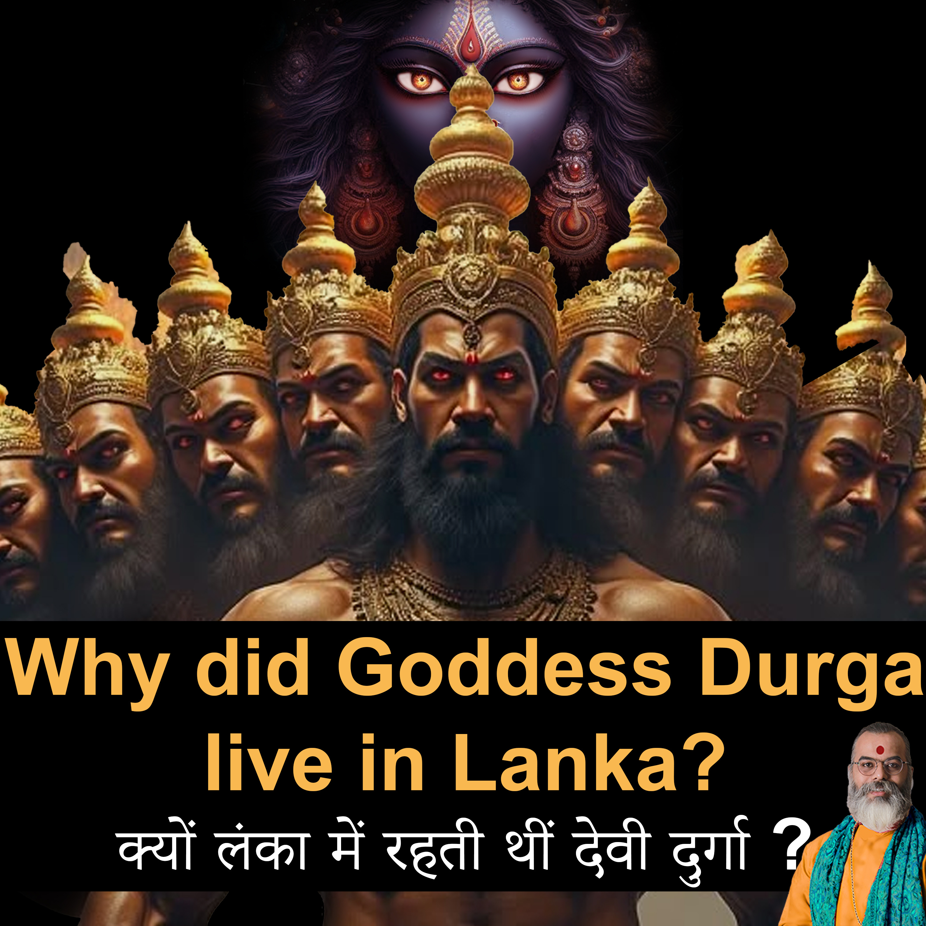 Why did Goddess Durga reside in Lanka? Ram Katha and Devi Bhagavat | Ep 6 | Ashish P Mishra  episode artwork