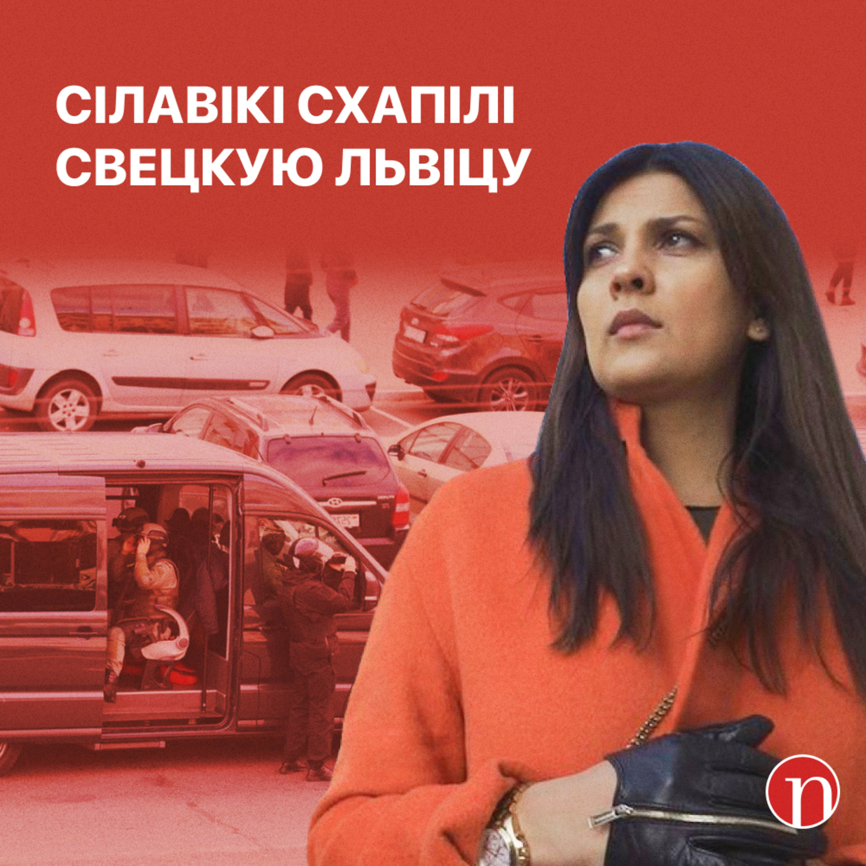 Лукашэнка падтрымаў чужую апазіцыю / Знікла Ганна Бонд / Сілавікі прымусілі пісаць вершы / Навіны Новости Беларуси episode artwork