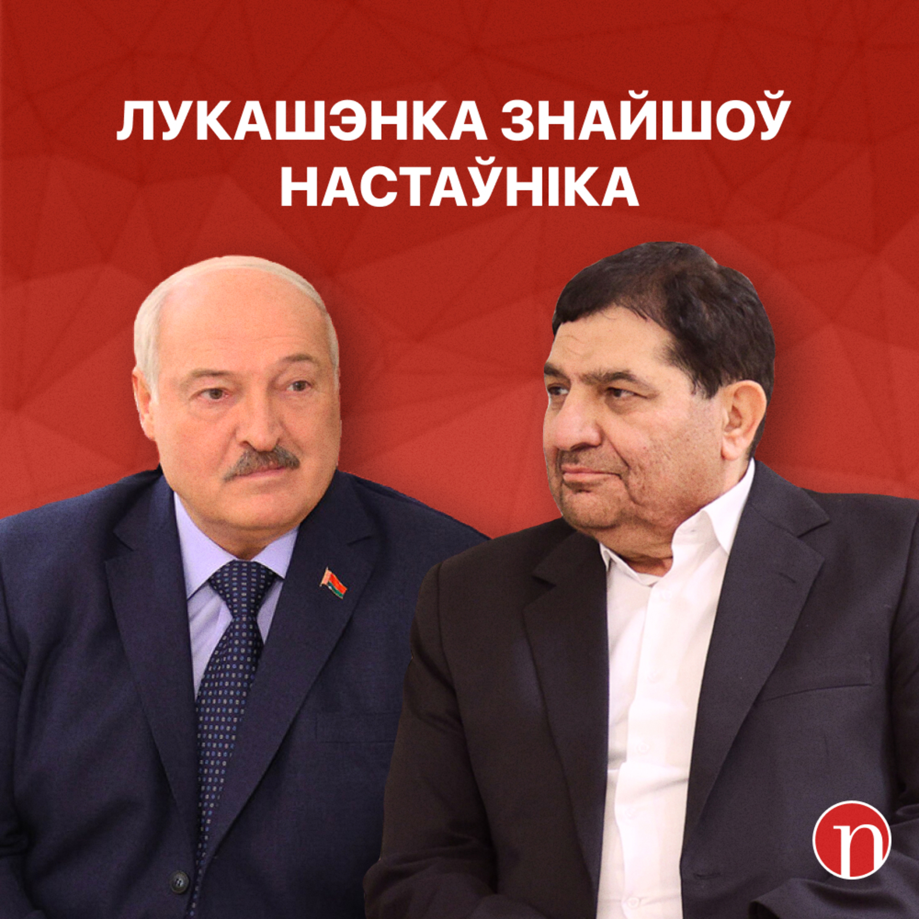Лукашэнка заняўся вучобай / Каханне скончылася бядой / Праблемы замест візы / Навіны Беларусі - Новости Беларуси episode artwork