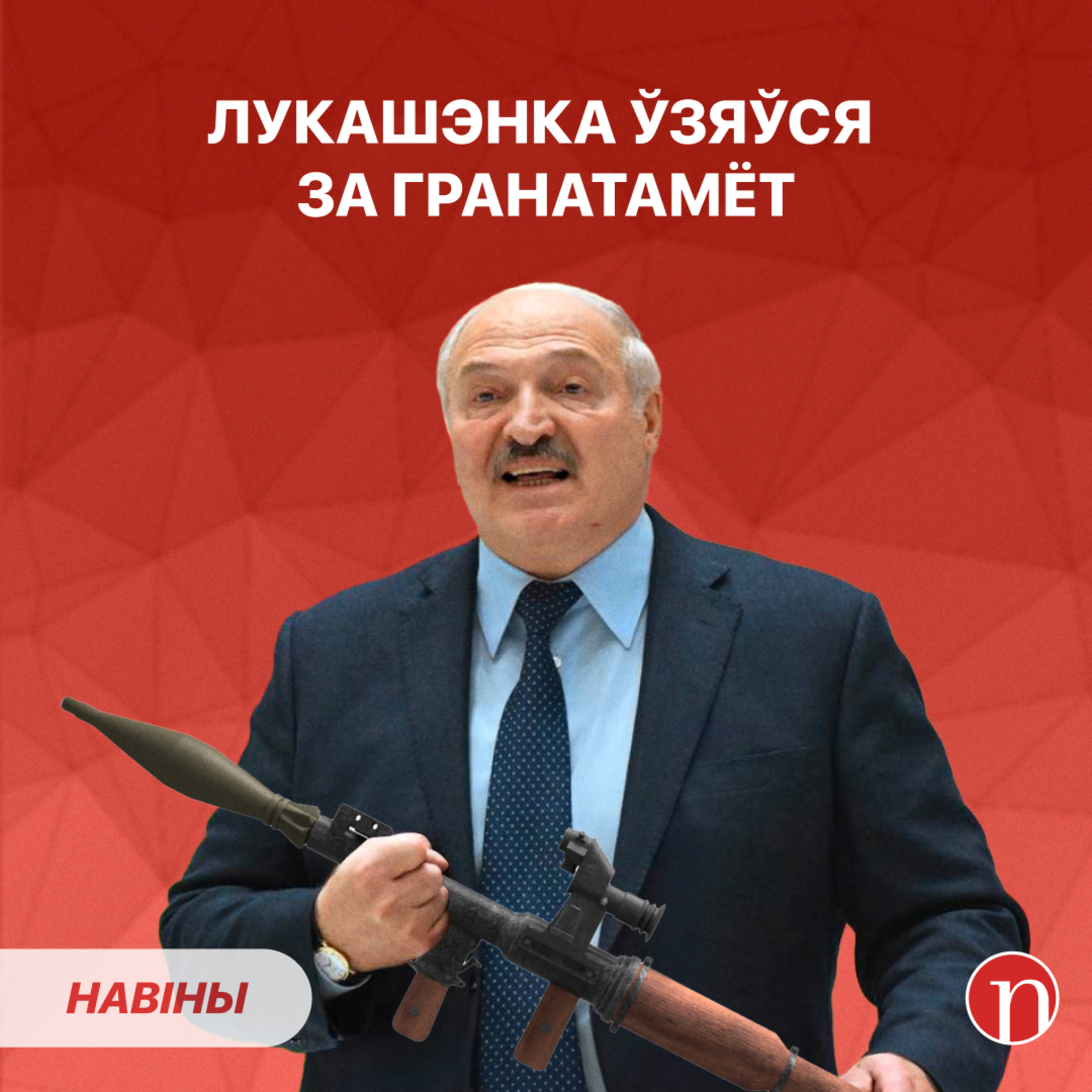 Банда Зайца і грошы для Лукашэнкі: хто такі Генадзь Скітаў, галоўны фігурант «малочнай справы» episode artwork