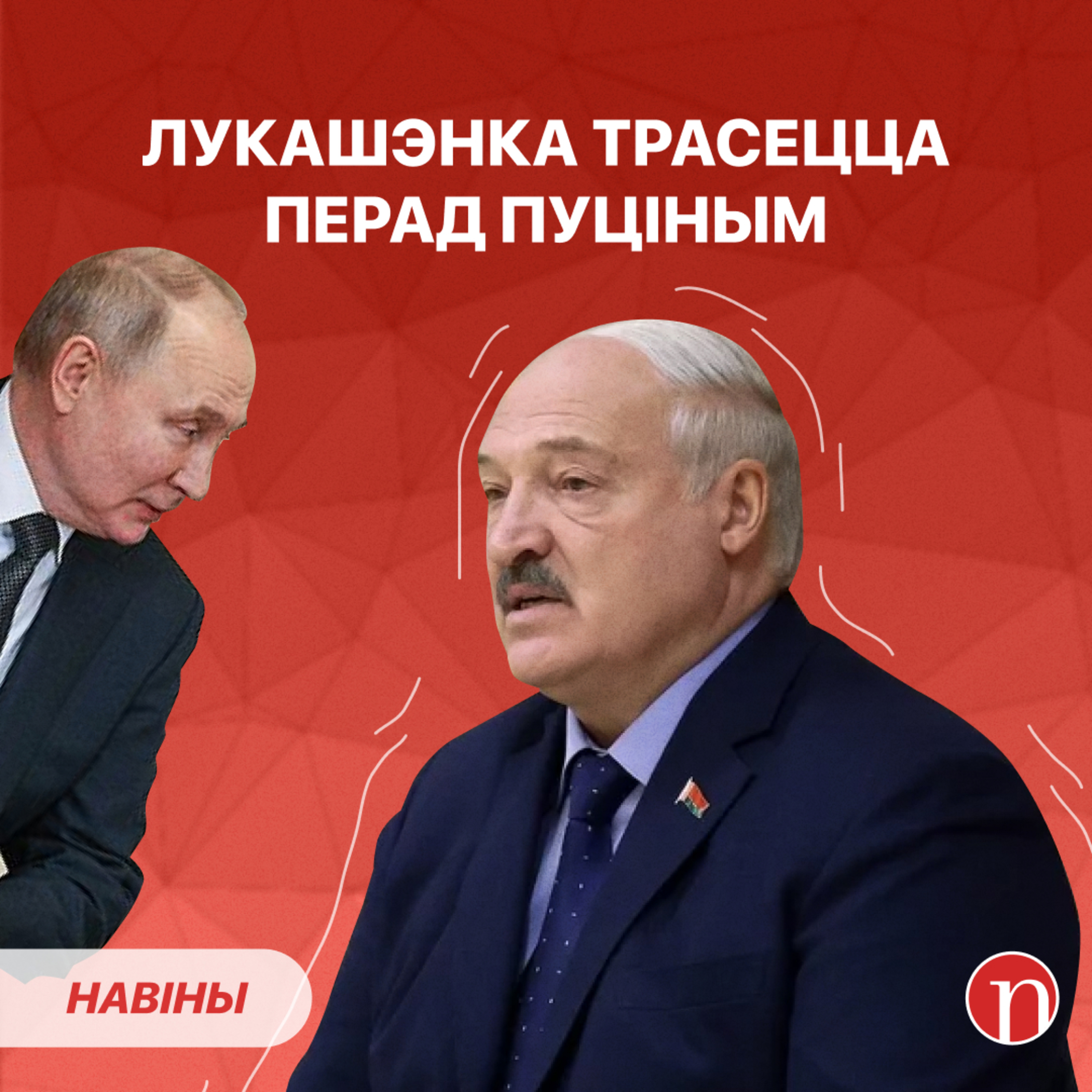Лукашэнка дзіўна дрыжыць: ВІДЭА / Студэнты ў паніцы / Медыкам забаранілі крытыкаваць начальства episode artwork