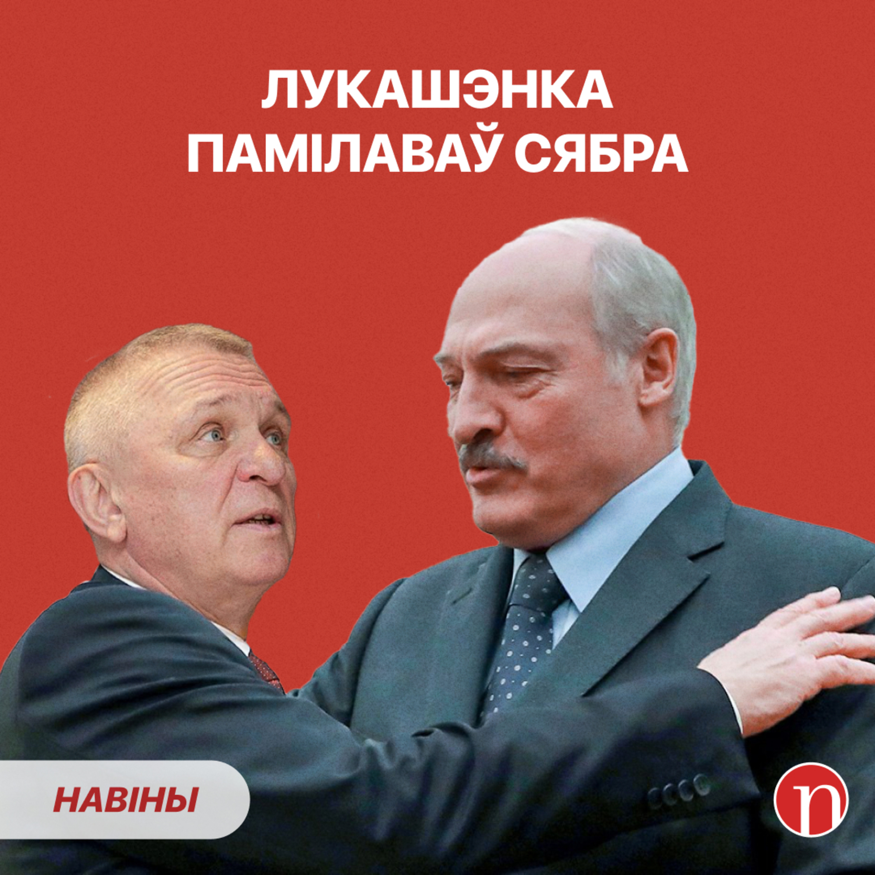 Будуюць сакрэтную вайсковую базу: падрабязнасці / Качанава дрэсіруе чыноўнікаў: перажывае пра выбары episode artwork