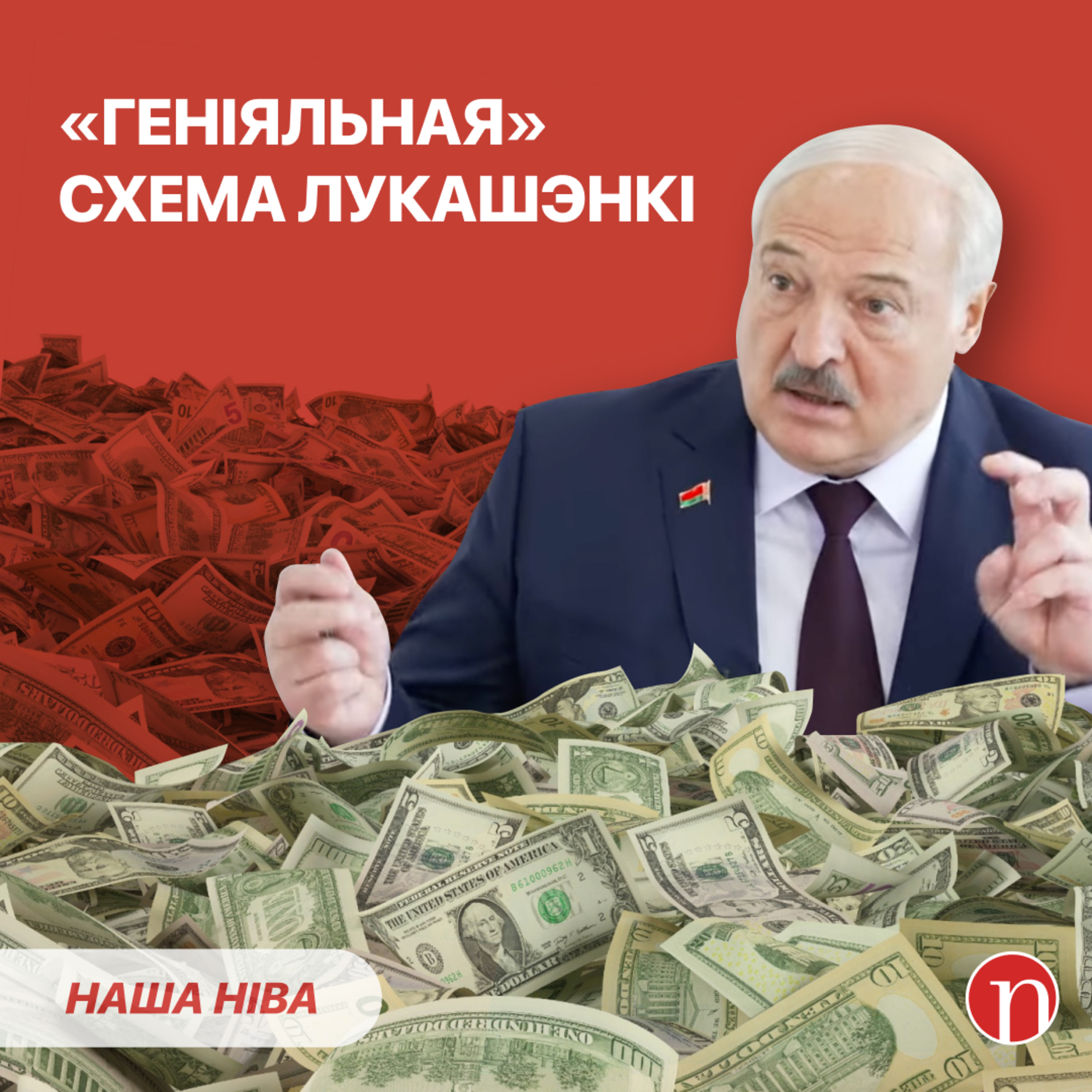 Спецзаданне міністра Кубракова / Справіў патрэбу ў Вечны агонь / Жаніх падмануў пенсіянерку episode artwork