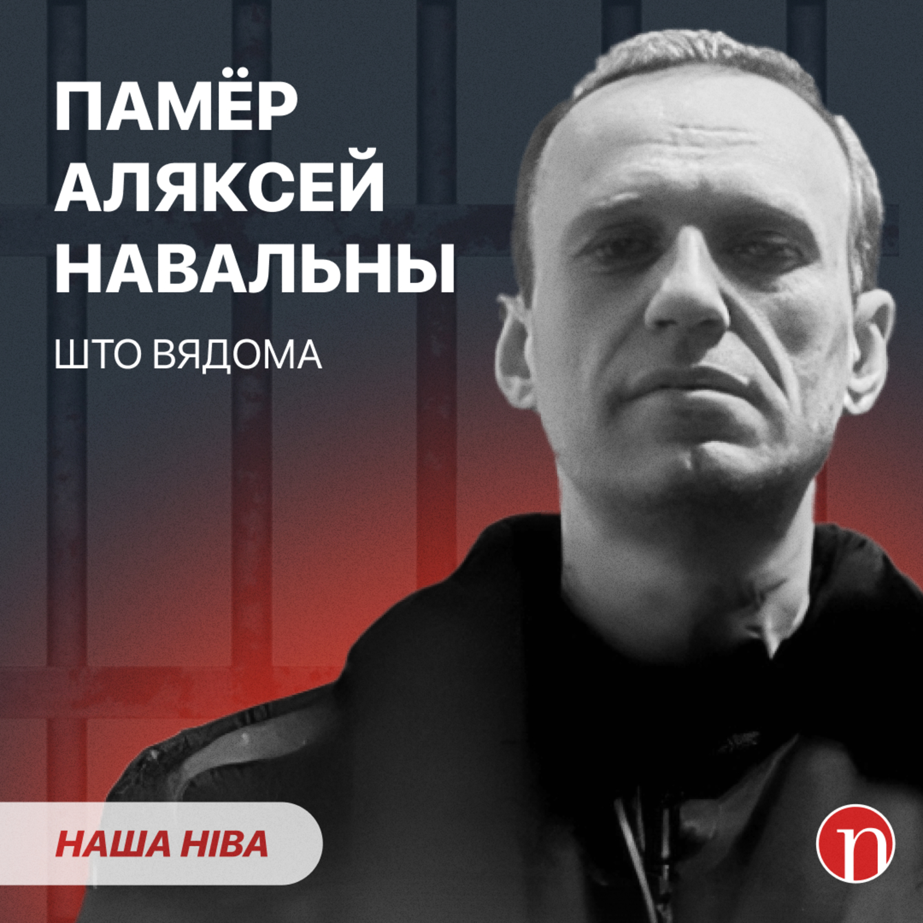 Чыноўнікі паказалі вялікую праблему / Лукашэнка крычыць і хвалюецца пра старасць episode artwork