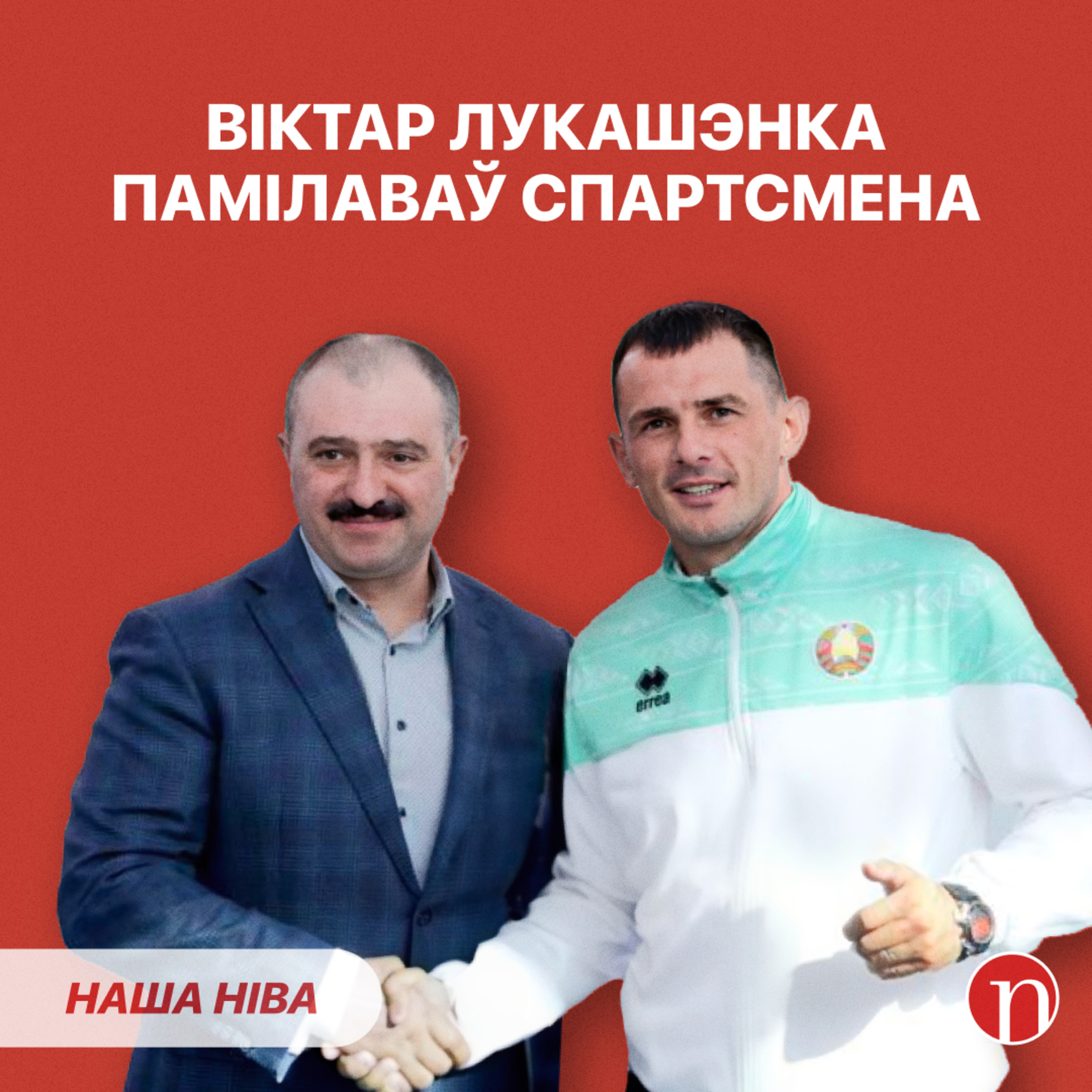 Лукашэнка раззлаваўся на чыноўнікаў / Звольнілі паслоў / Бацькоў будуць штрафаваць: за што? episode artwork