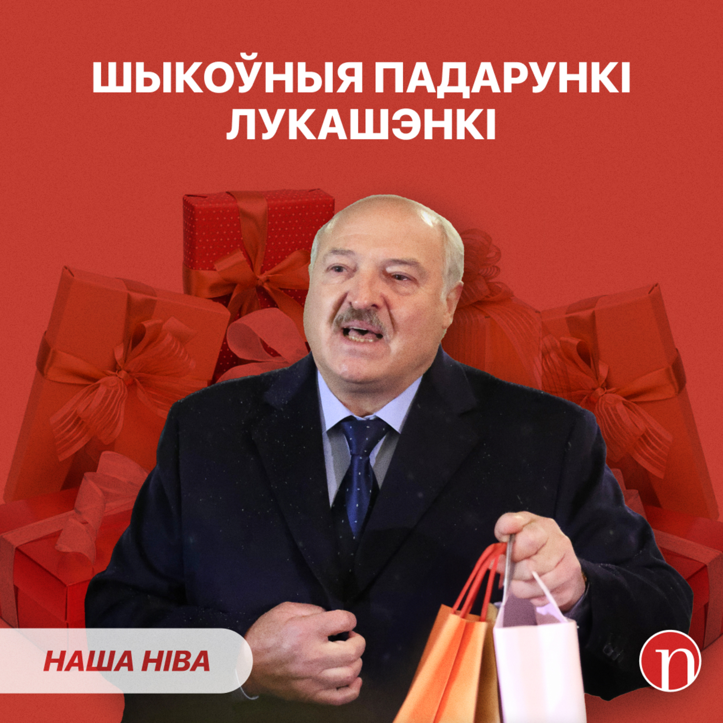 Сканаў сілавік, які жорстка разганяў пратэсты / Чыноўнікі не выратавалі: што здарылася episode artwork