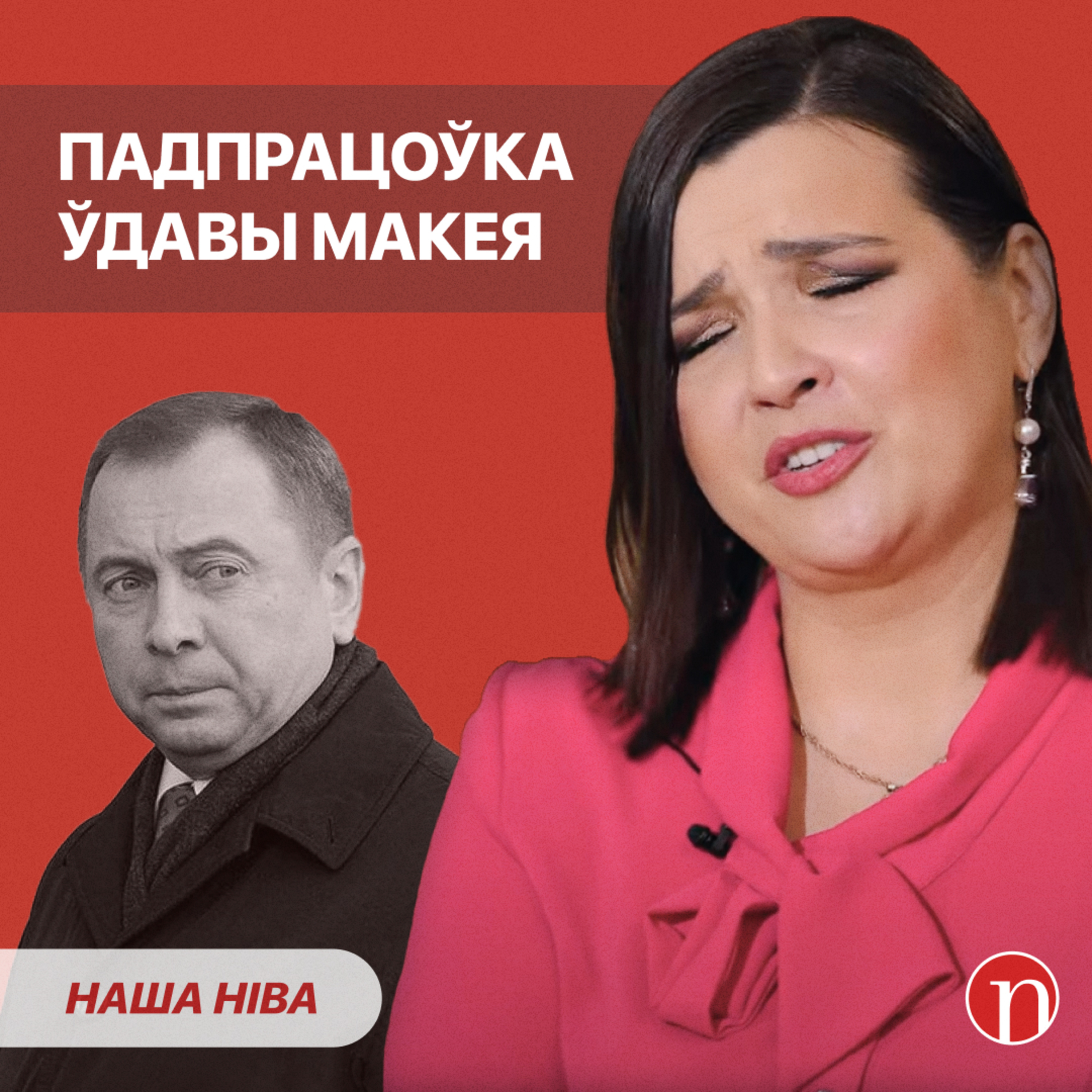 Страшная бяда ў войску Лукашэнкі: што адбываецца / Чыноўнікі не ведаюць, што рабіць: падрабязнасці episode artwork