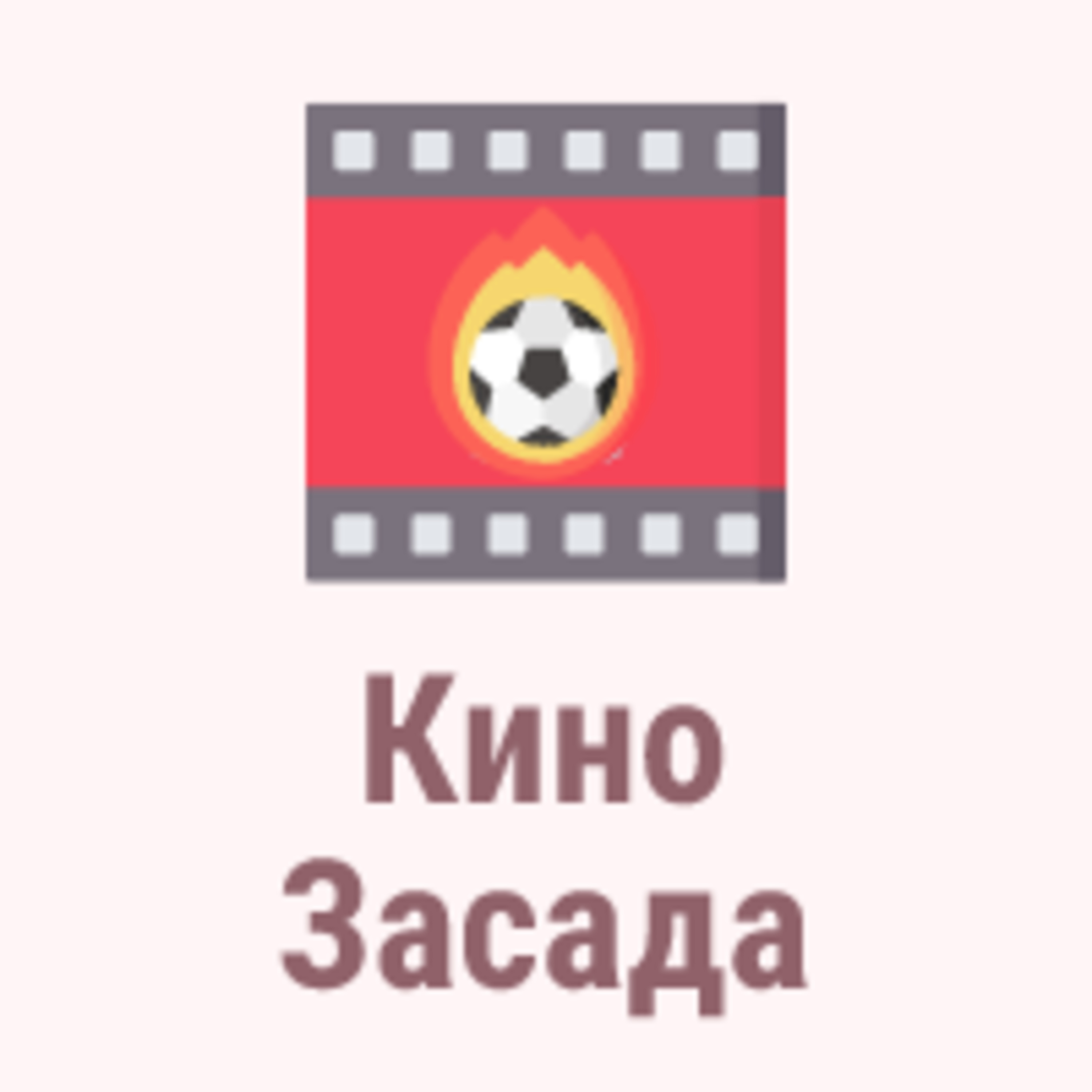 Холанд и The Afterparty  episode artwork