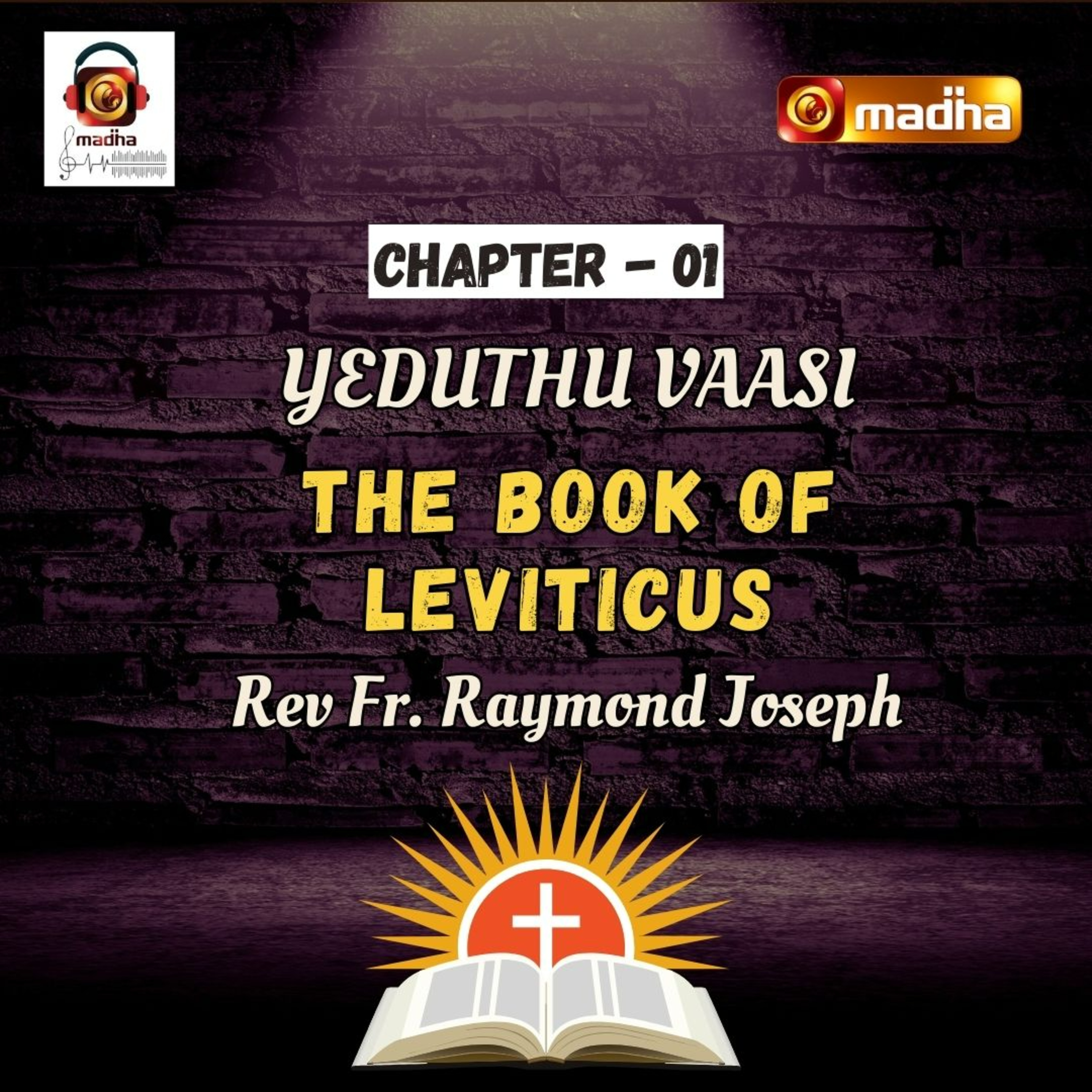 BOOK OF LEVITICUS | CHAPTER - 01 | YEDUTHU VAASI | MADHA TV episode artwork