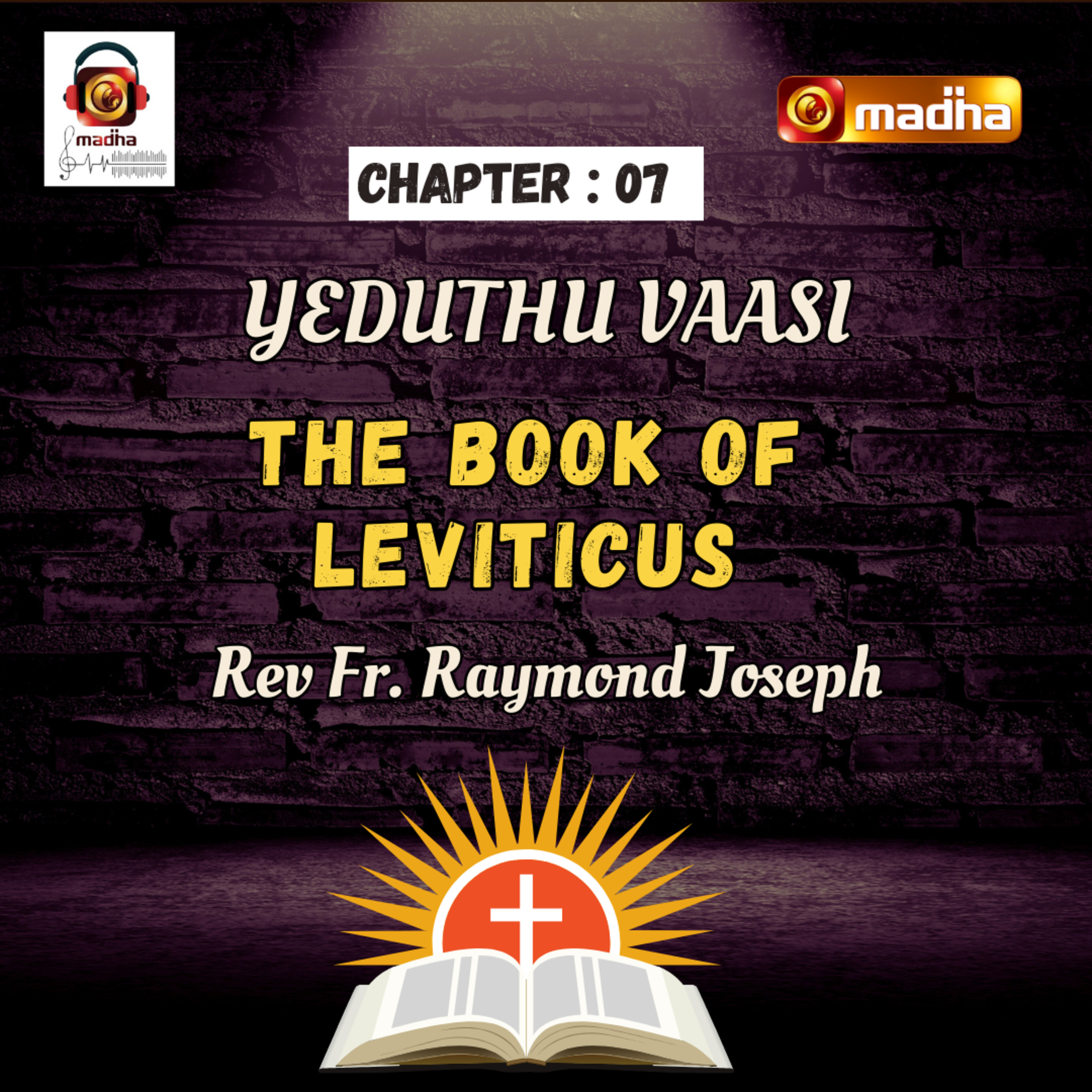 BOOK OF LEVITICUS | CHAPTER - 07 | YEDUTHU VAASI | MADHA TV 
