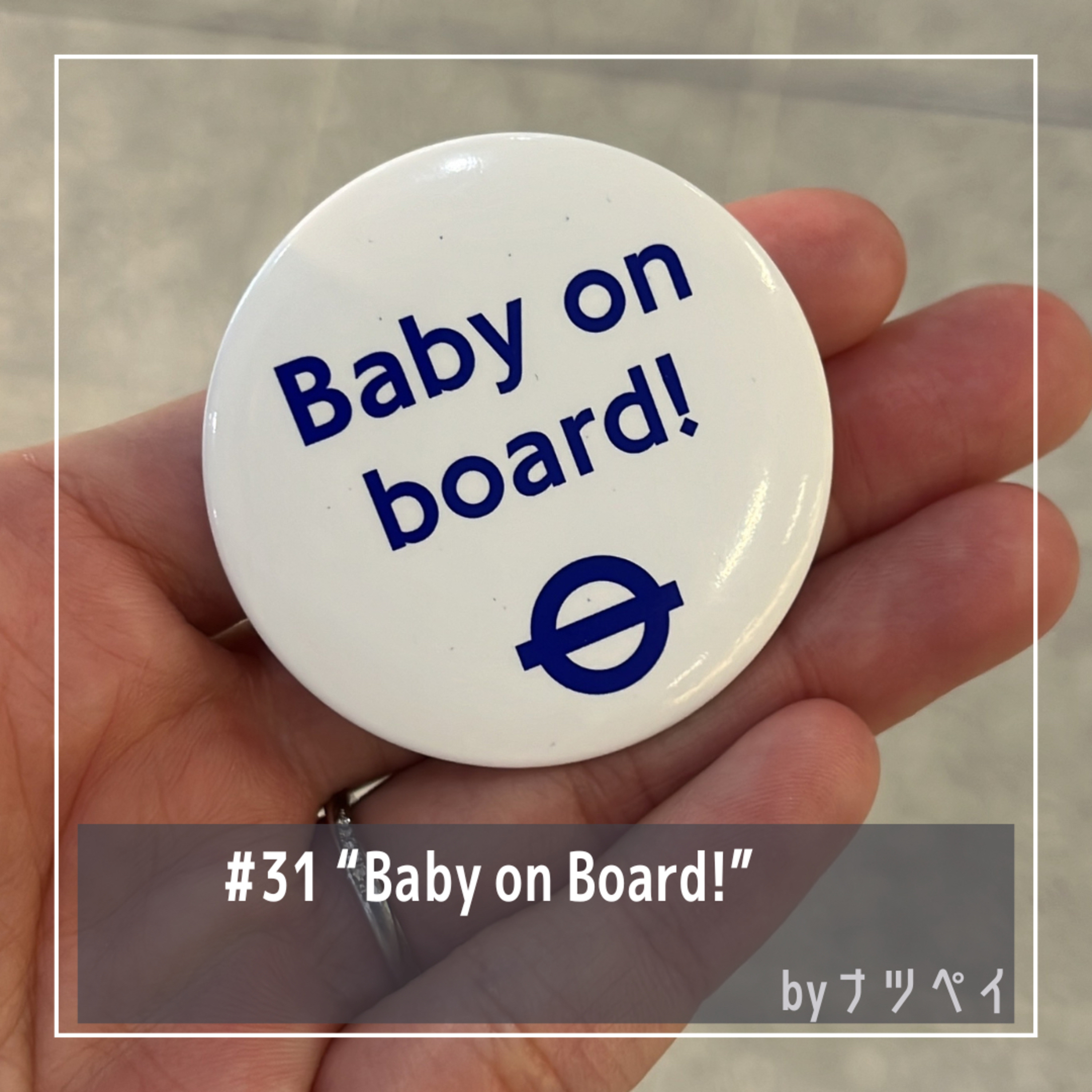 #31 “Baby on board!” episode artwork