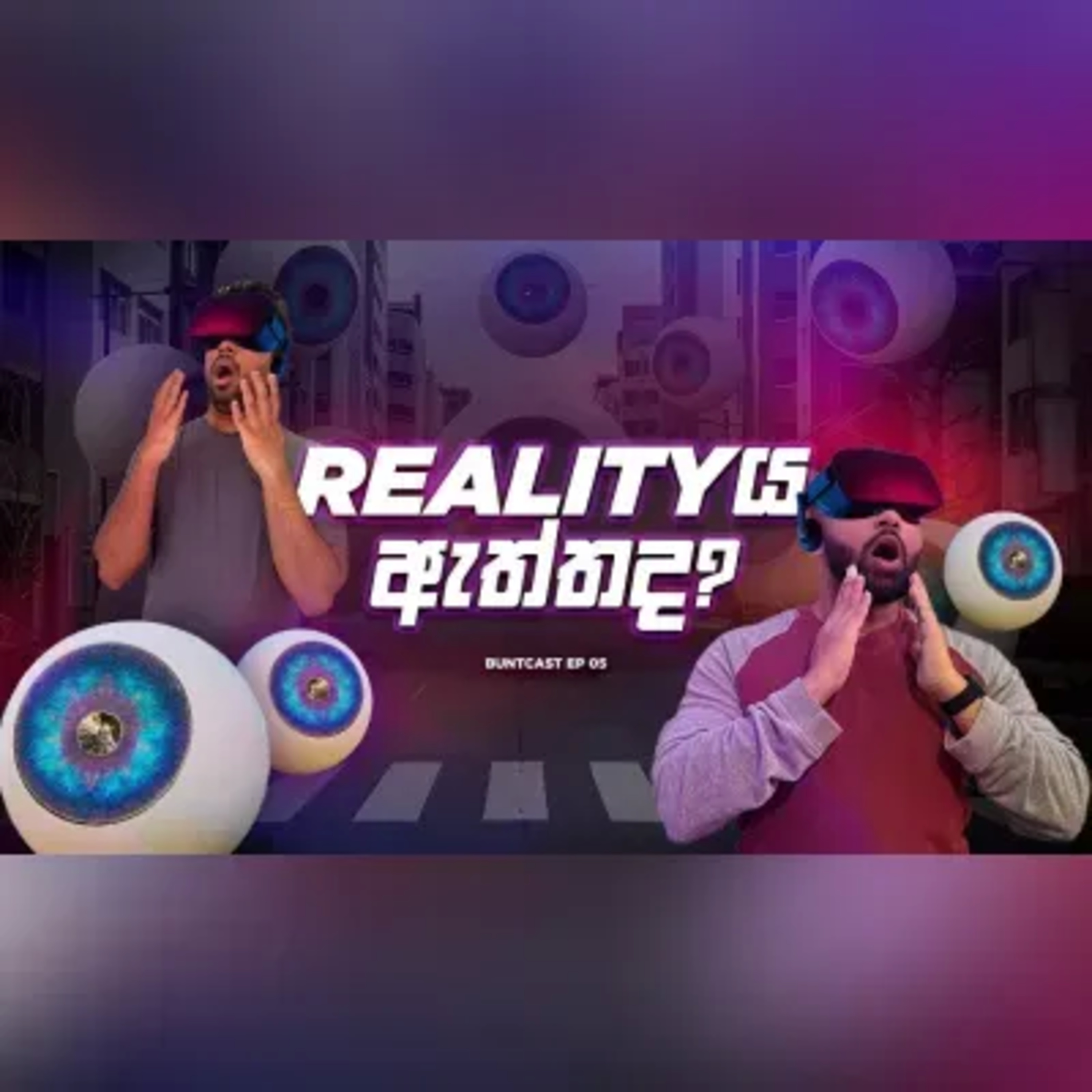 ඇත්‍තටම Reality එක කියන්නේ මොකක්ද? සහ වෙනත් රස කතා. BuntCast episode 5.