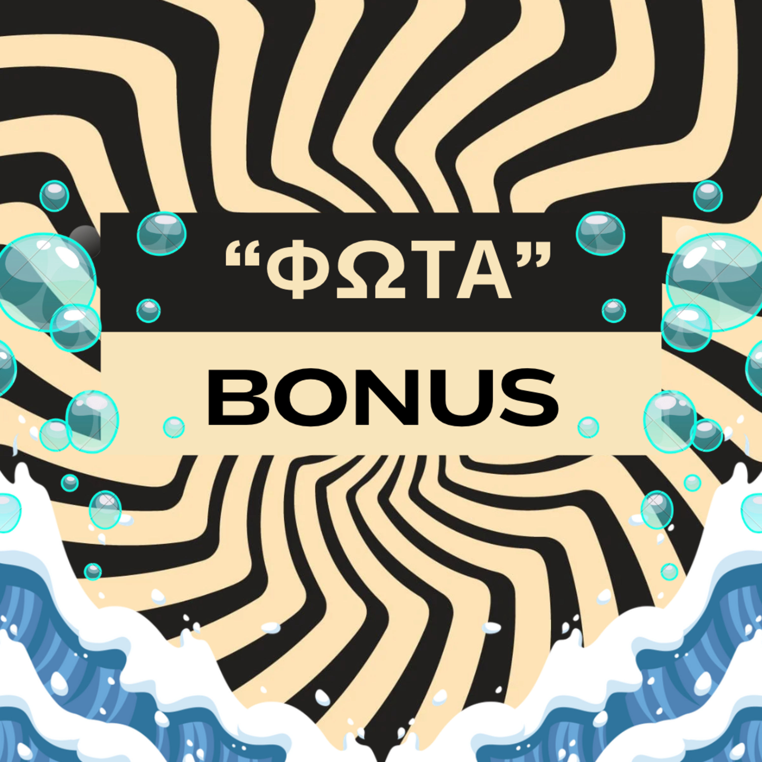 S01 E15: “Φώτα ή Θεοφάνεια, πλουμιστρίνα, σκαλαπούνταροι ή καραμάνοι, hype του ποταμού Ιορδάνη.”