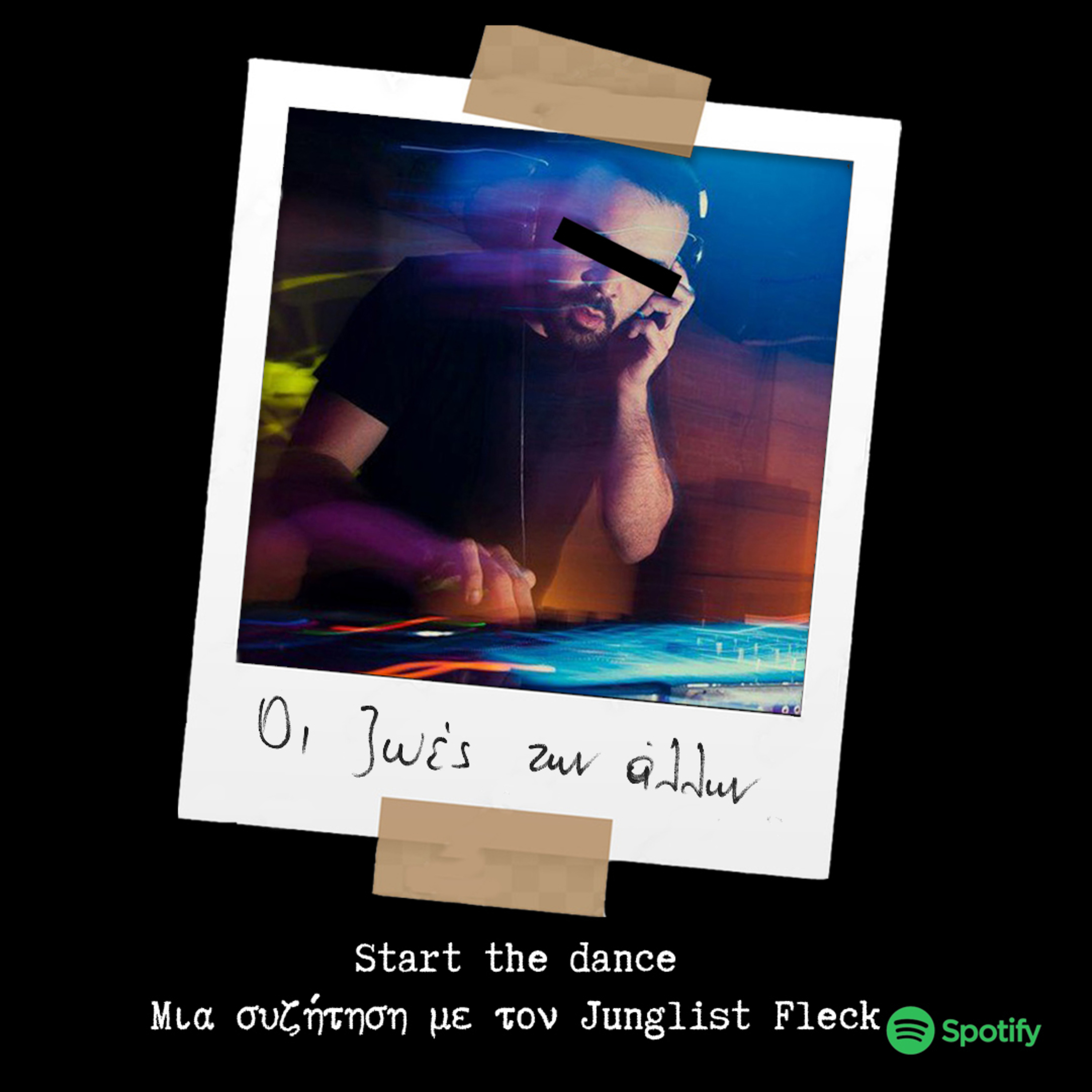 S02E07 - Start the Dance (Μια συζήτηση με τον Junglist Fleck) episode artwork