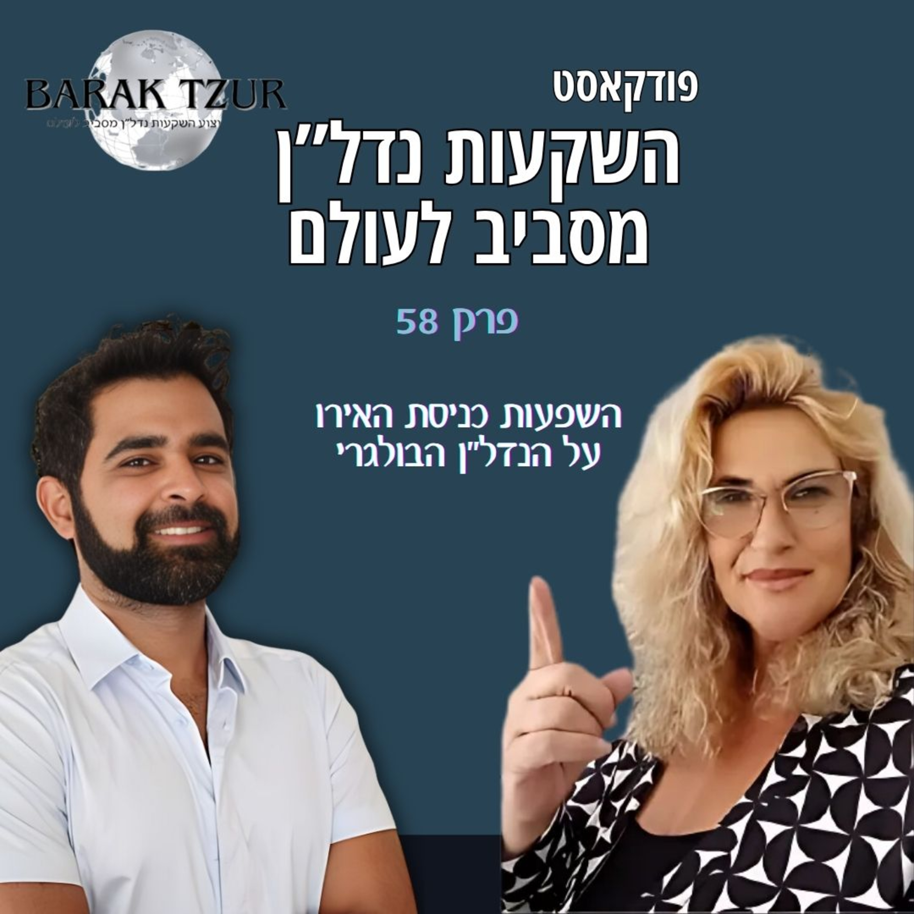 השקעות נדל\