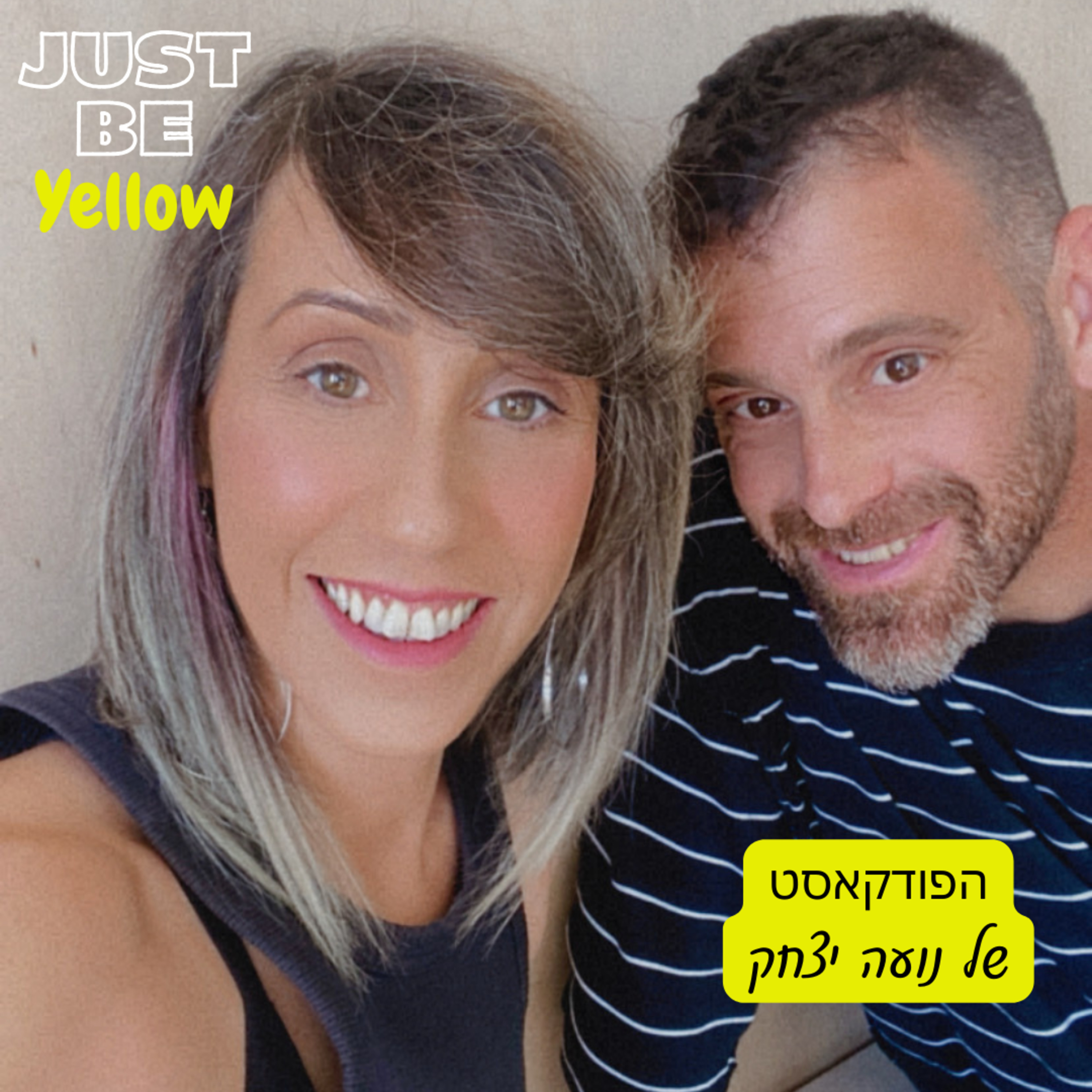 פרק 8: עומר מילר מאמין ש״אפשר אחרת״ episode artwork