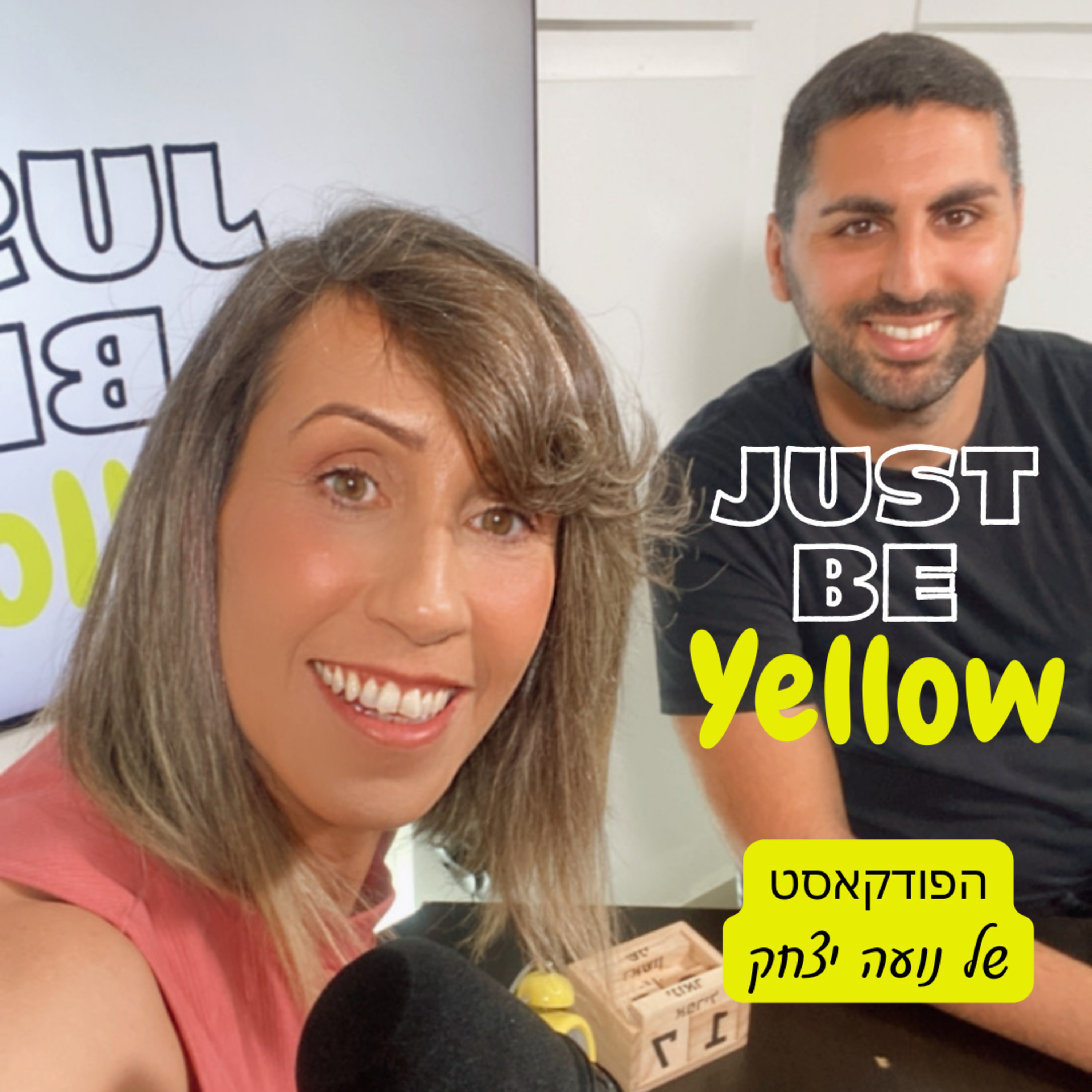 פרק מספר 9: איך הקול הפנימי והפרדיגמות שלנו עוצרות אותנו מהלהשיג את החיים שאנחנו כל כך רוצים? עם מור פאר