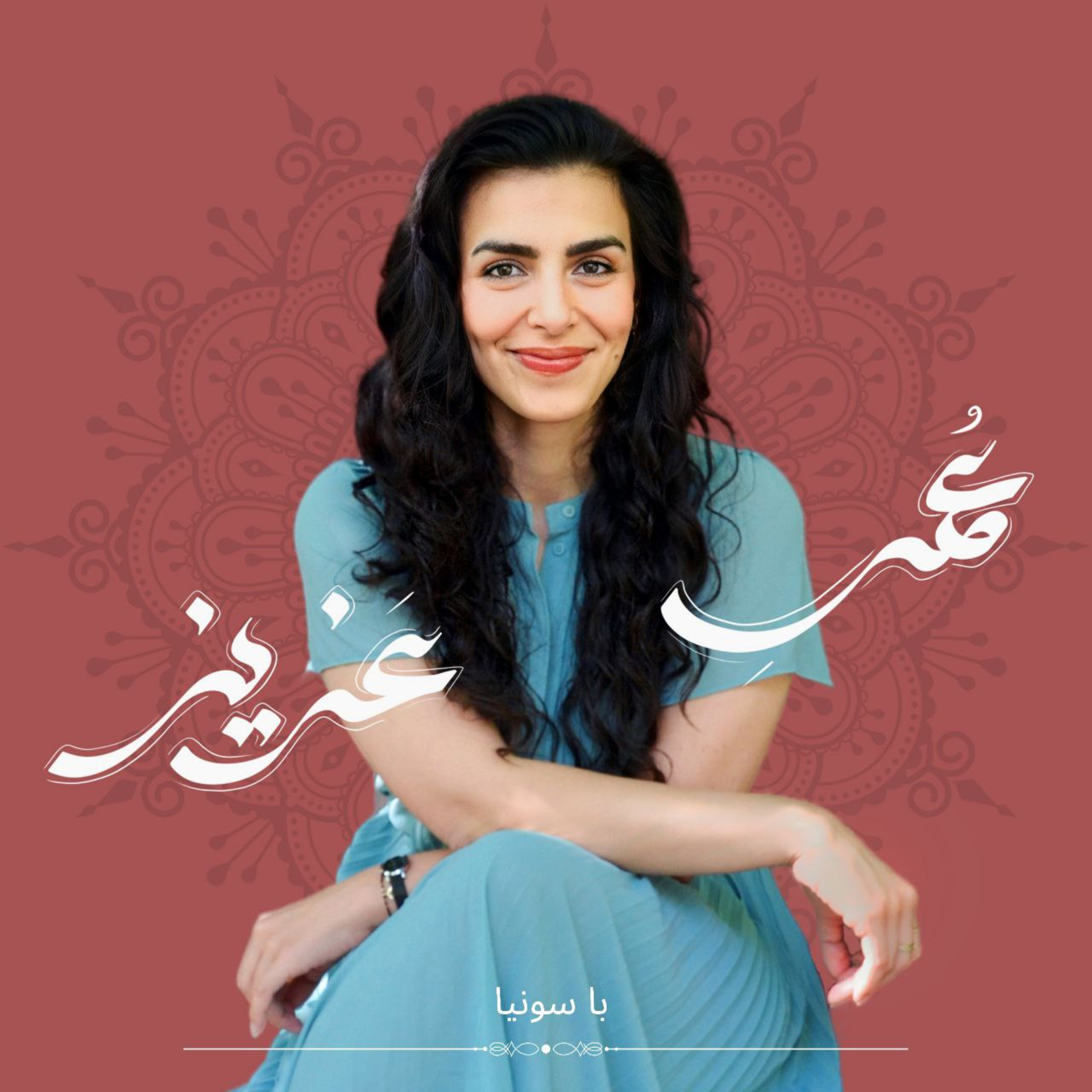 کاور پیشگفتار