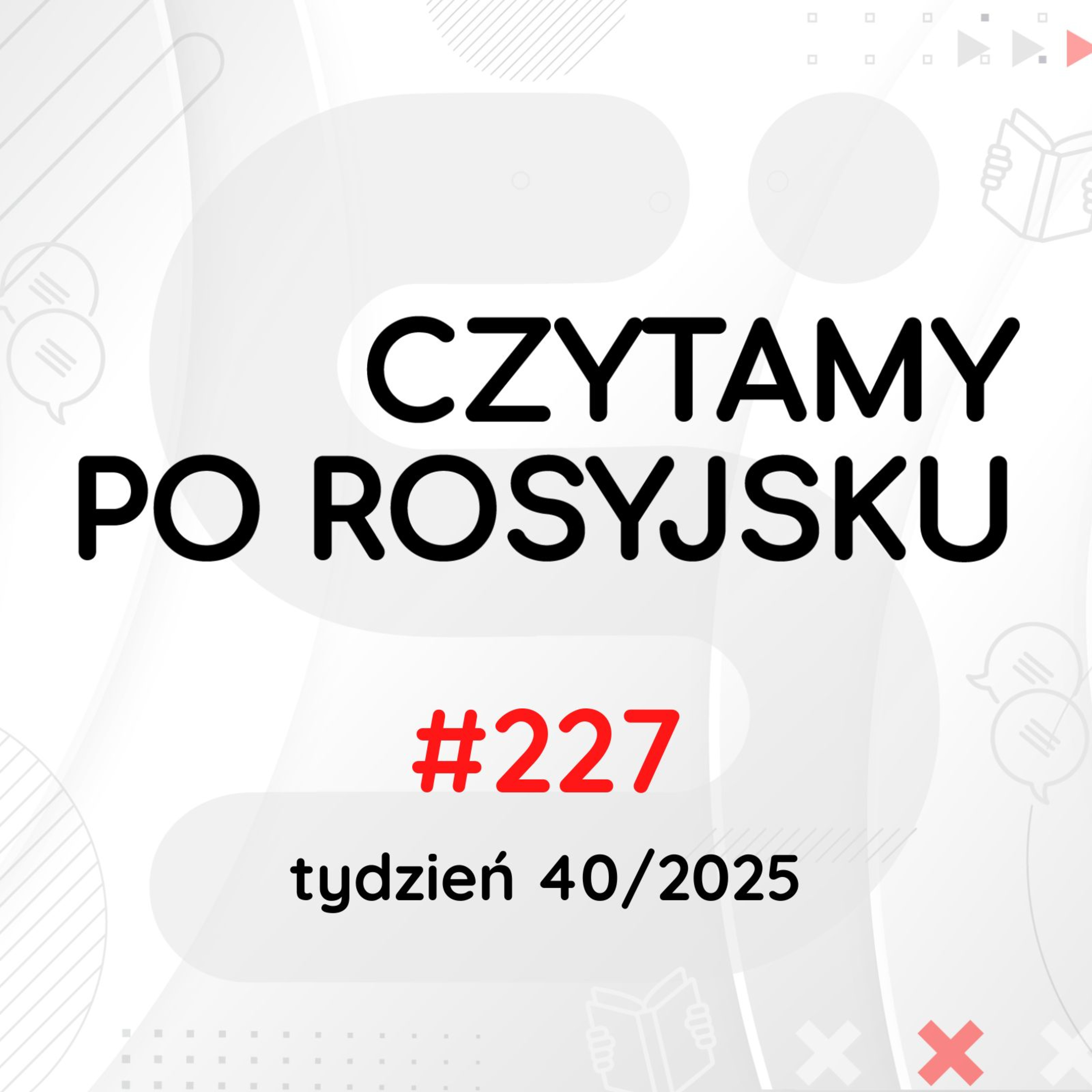 Niech żyje kultura… ale czy rosyjska? Dyskusja o odwoływaniu rosyjskiej kultury. podcast
