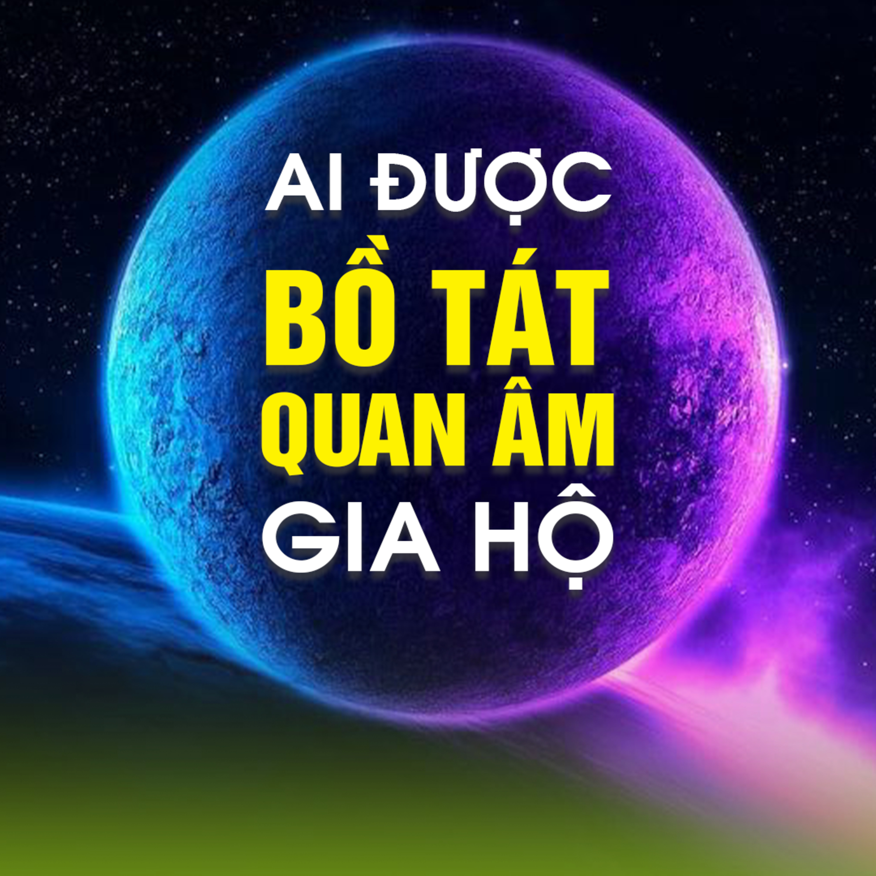 AI ĐƯỢC BỒ TÁT QUAN ÂM GIA HỘ - Trích bài Sự Linh Ứng Của Bồ Tát Quán Thế Âm  episode artwork