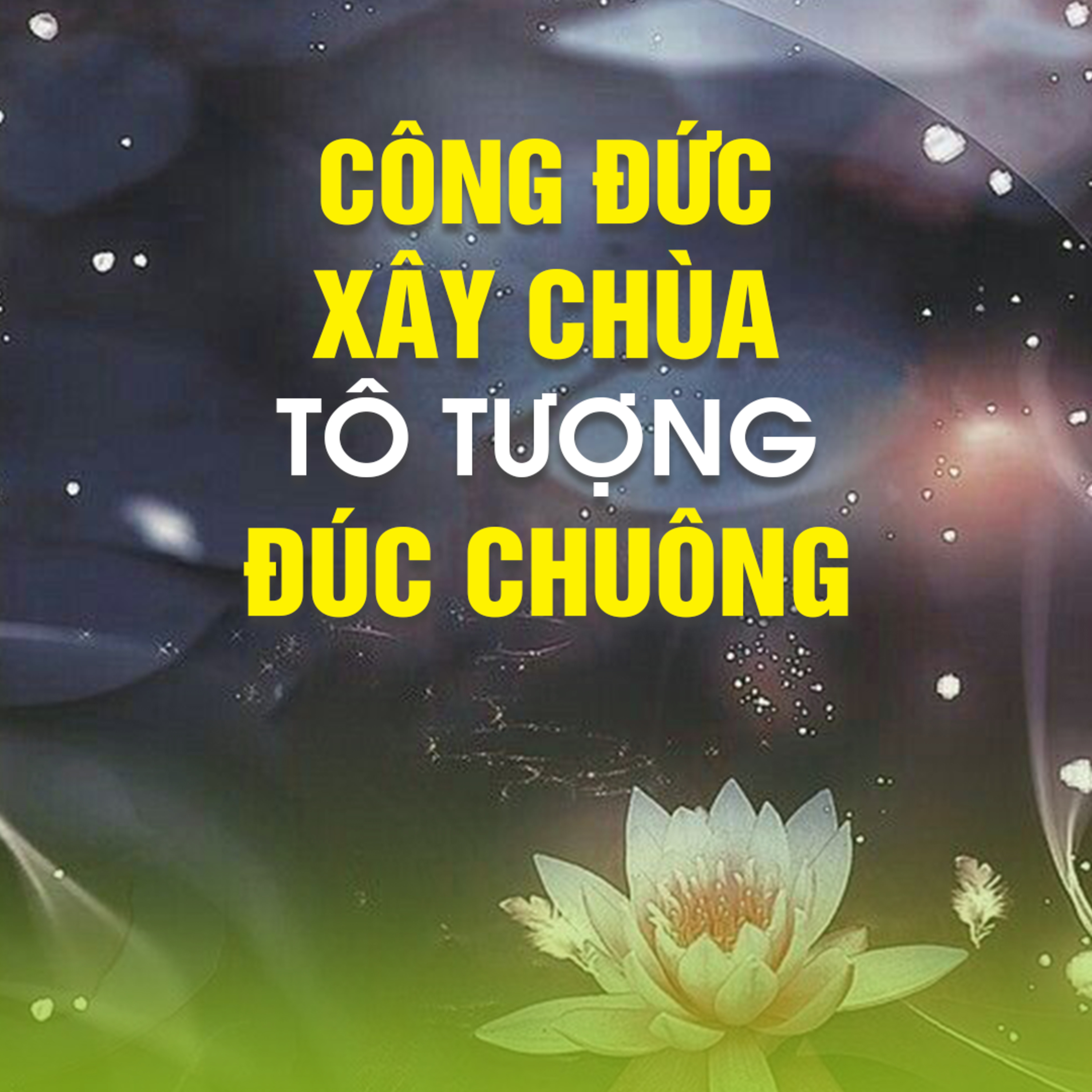 CÔNG ĐỨC XÂY CHÙA, TÔ TƯỢNG, ĐÚC CHUÔNG - TT. TS Thích Chân Quang episode artwork