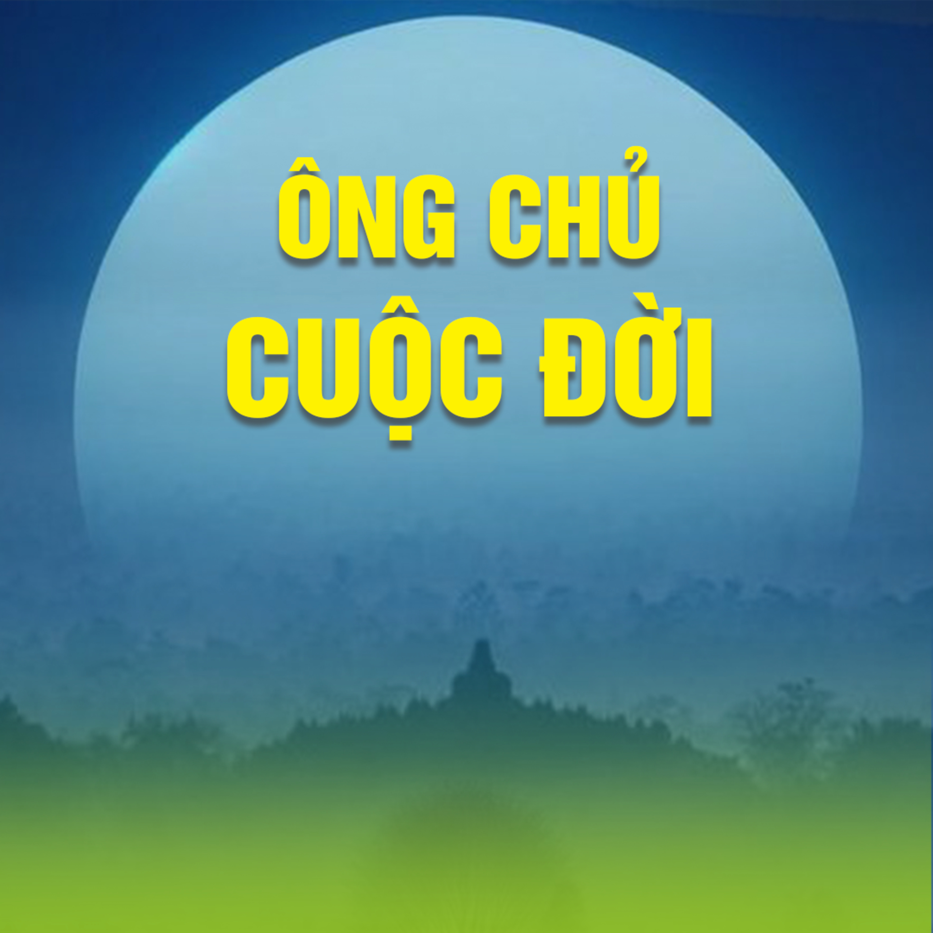 ÔNG CHỦ CUỘC ĐỜI - Trích bài Kiêu Mạn và Khiêm Hạ - TT. TS. Thích Chân Quang không đăng lại dưới mọi hình thức." episode artwork