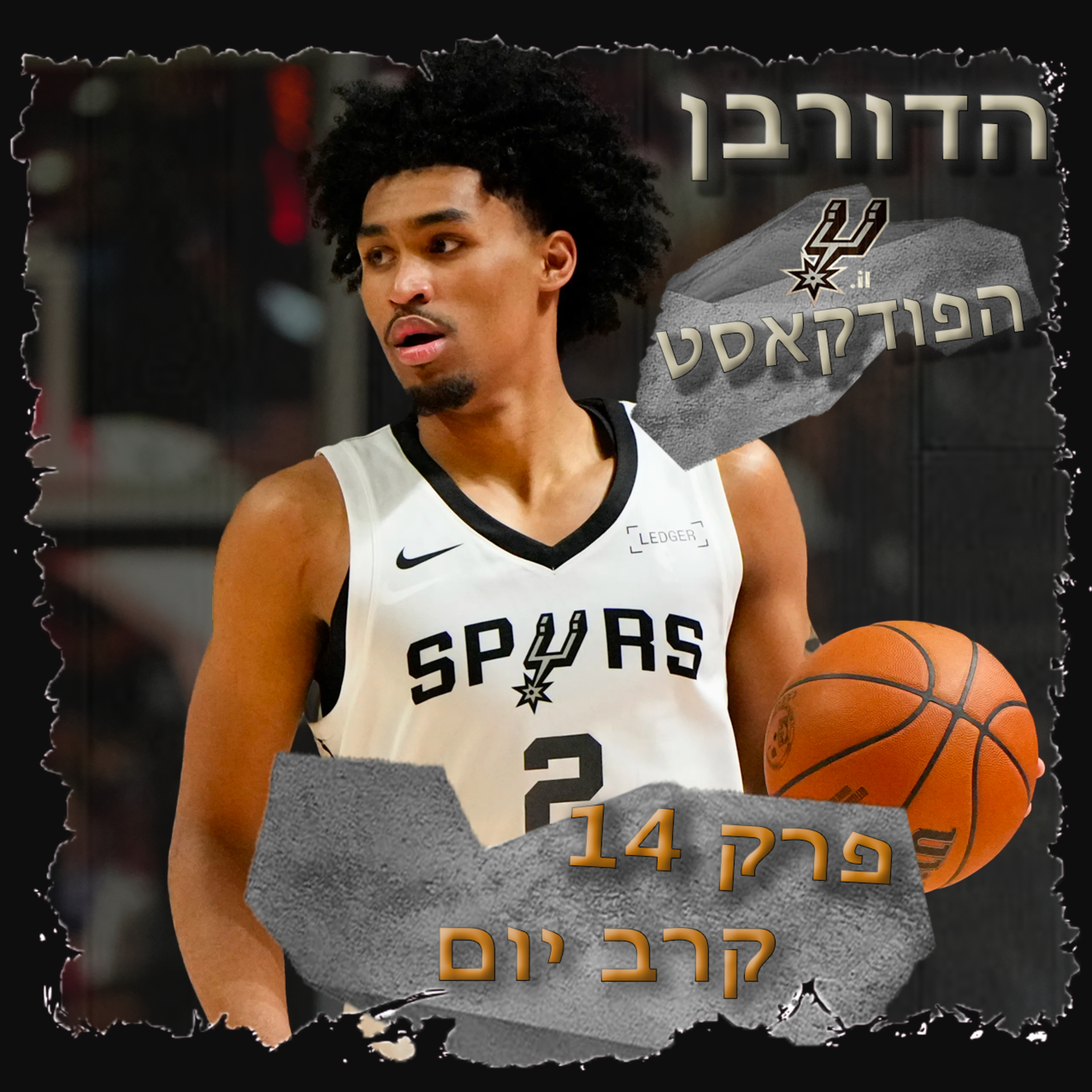 3.14 - קרב יום episode artwork