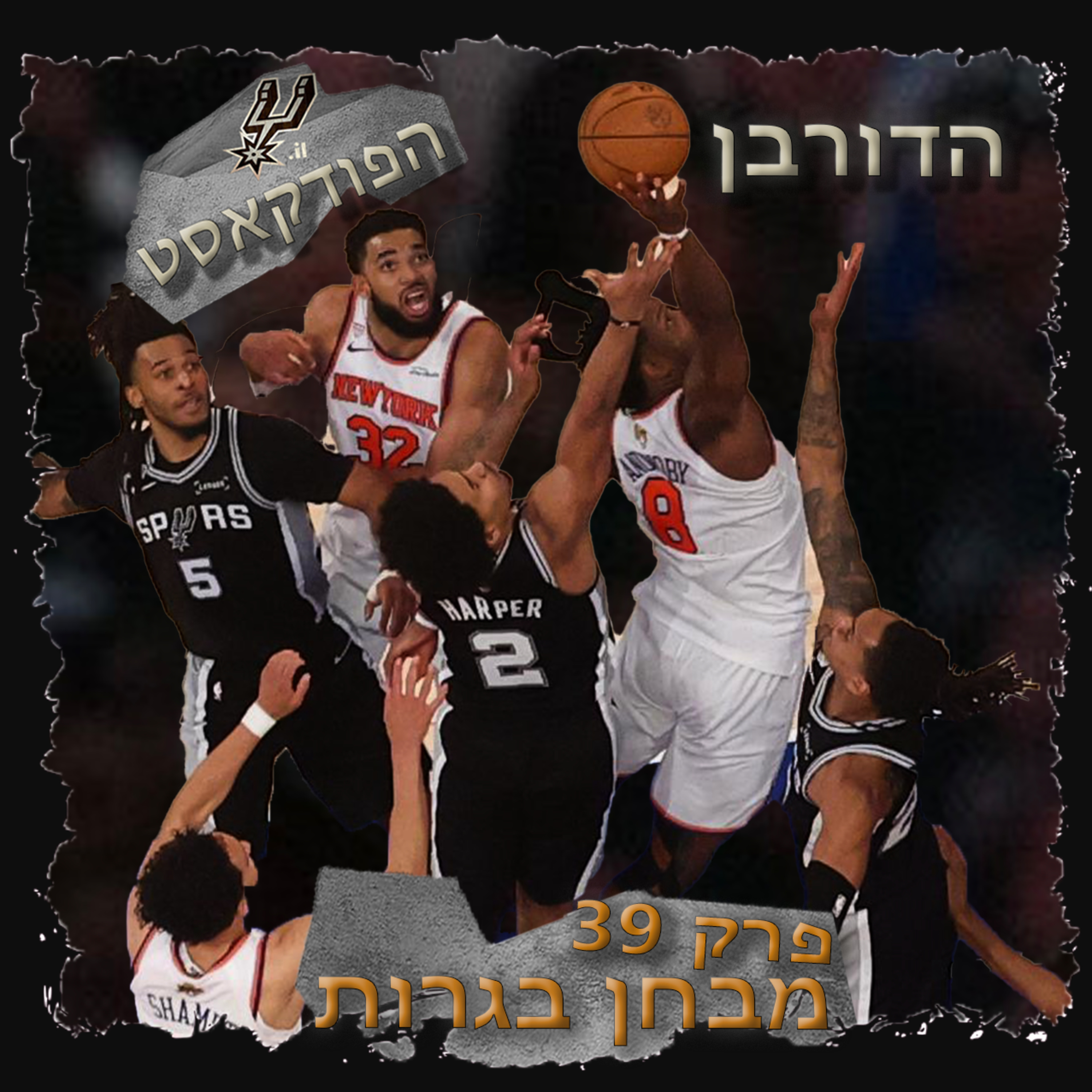 3.39 - מבחן בגרות