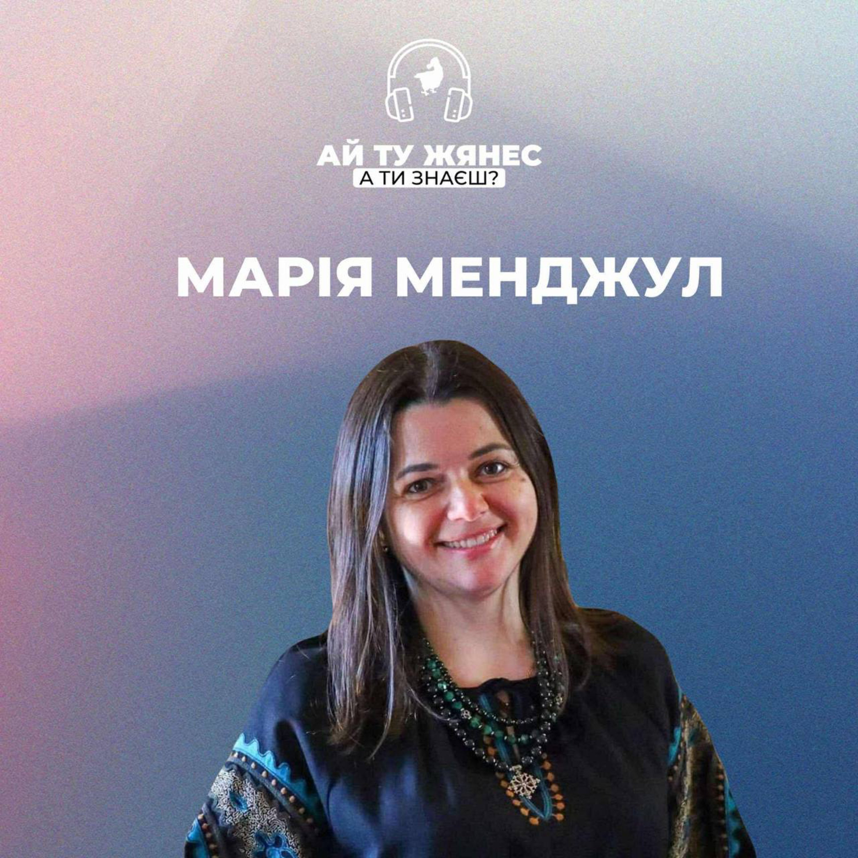Ромські жінки змінюють власне життя — вони почали з навчання episode artwork