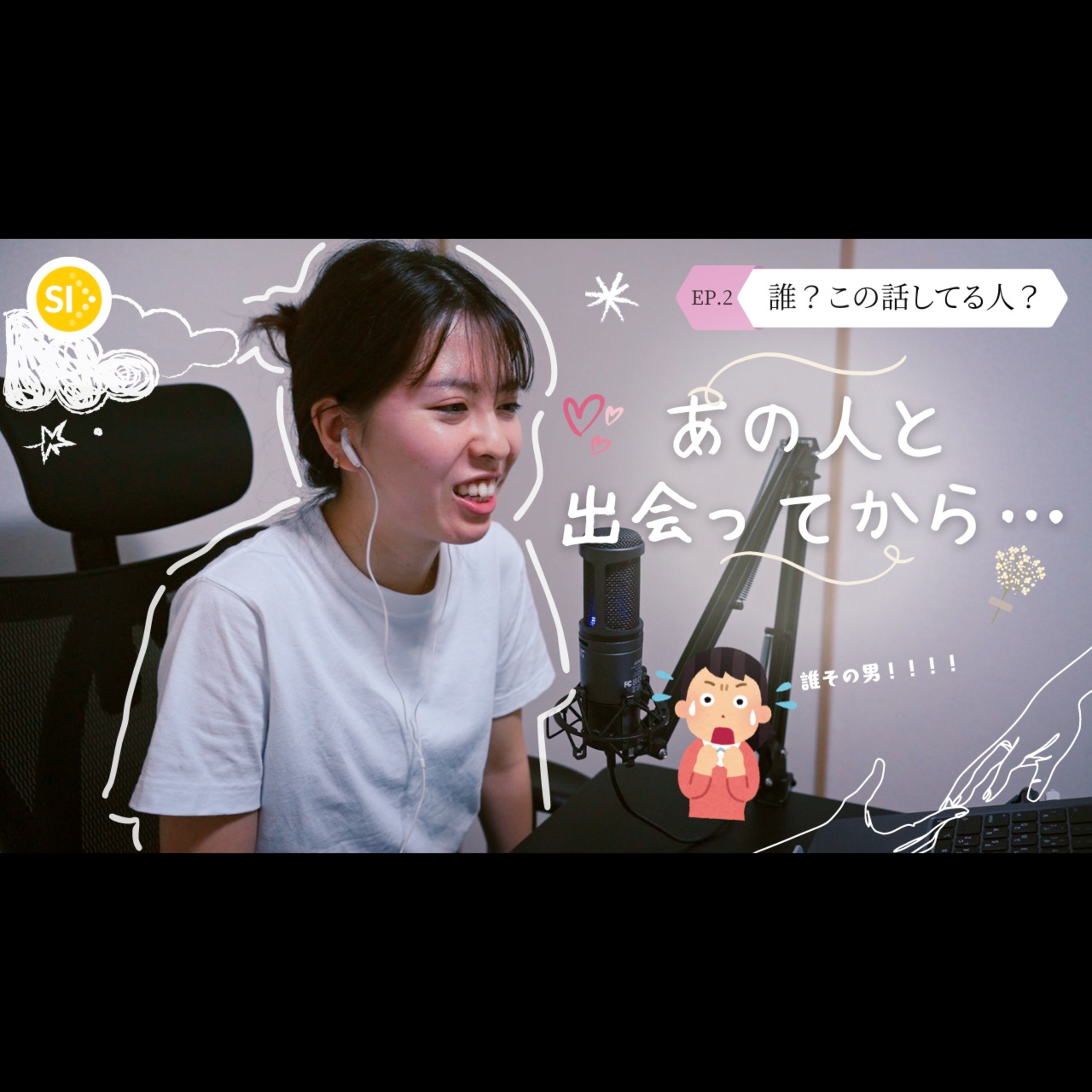 【番外編】大学に入ったらなぜかクリスチャンになった人の話(動画版) episode artwork