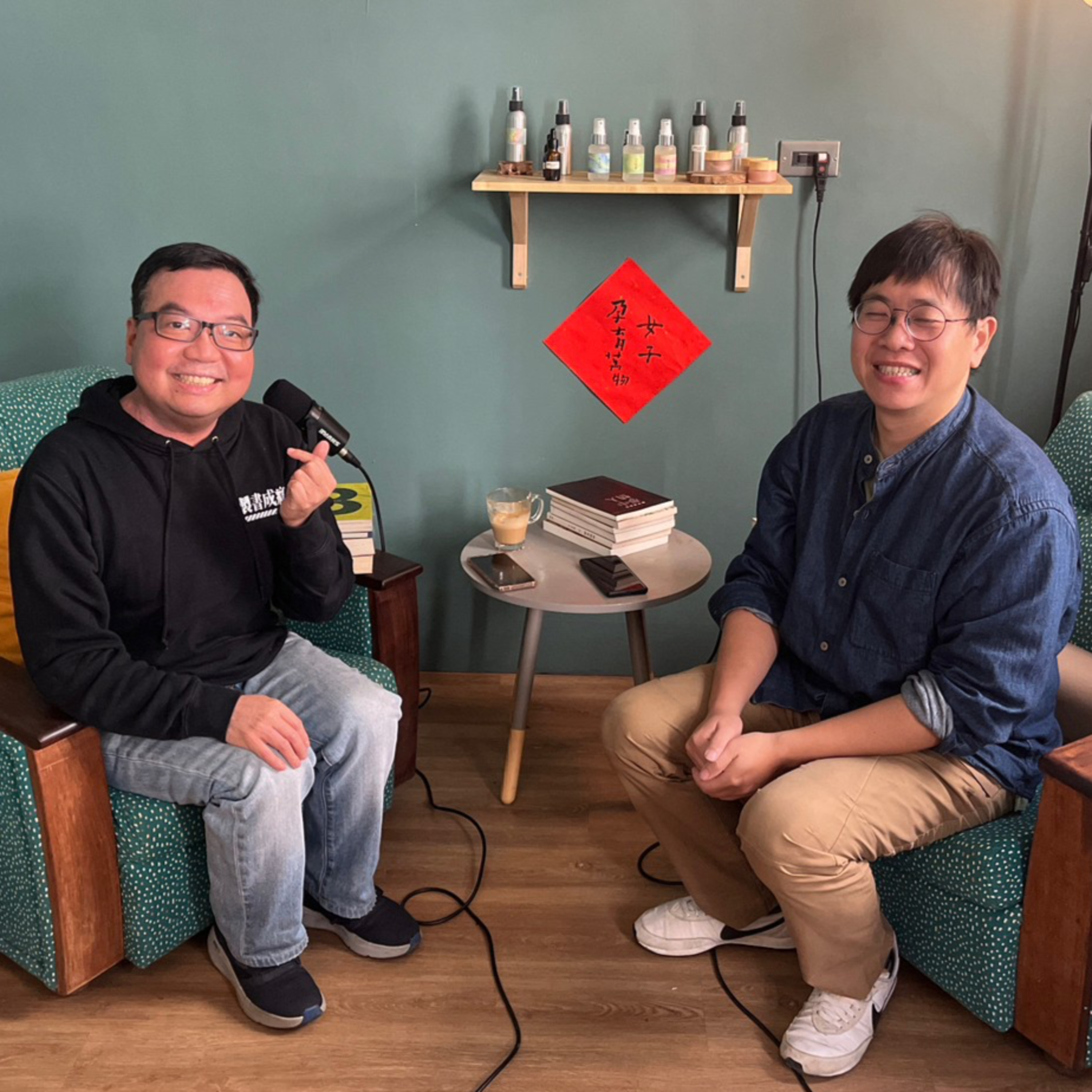 她的娘家是我們的冒險ft.主理人｜杜彥穎 episode artwork