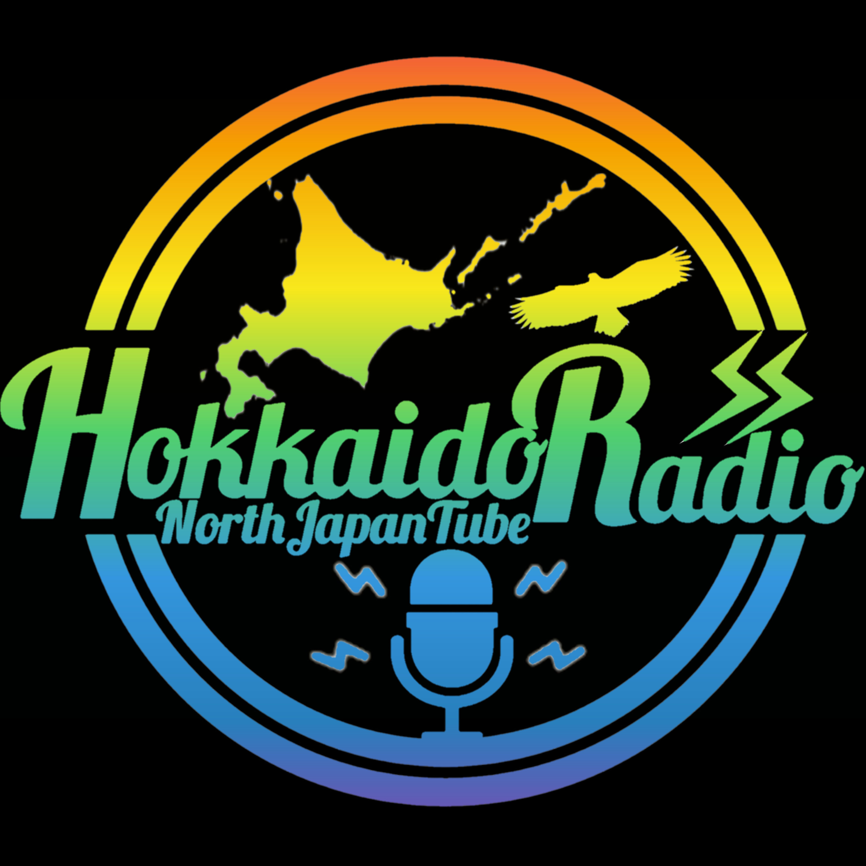 北海道も本格的な夏 episode artwork
