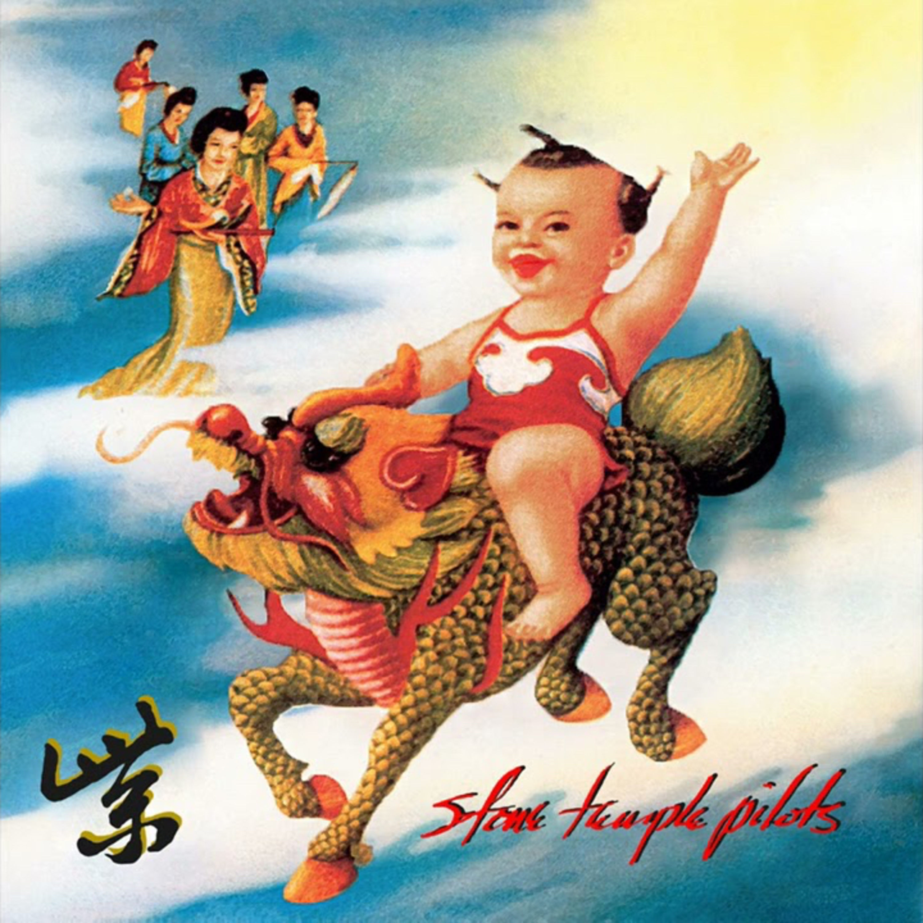 Stone Temple Pilots - Purple (1994) episode artwork